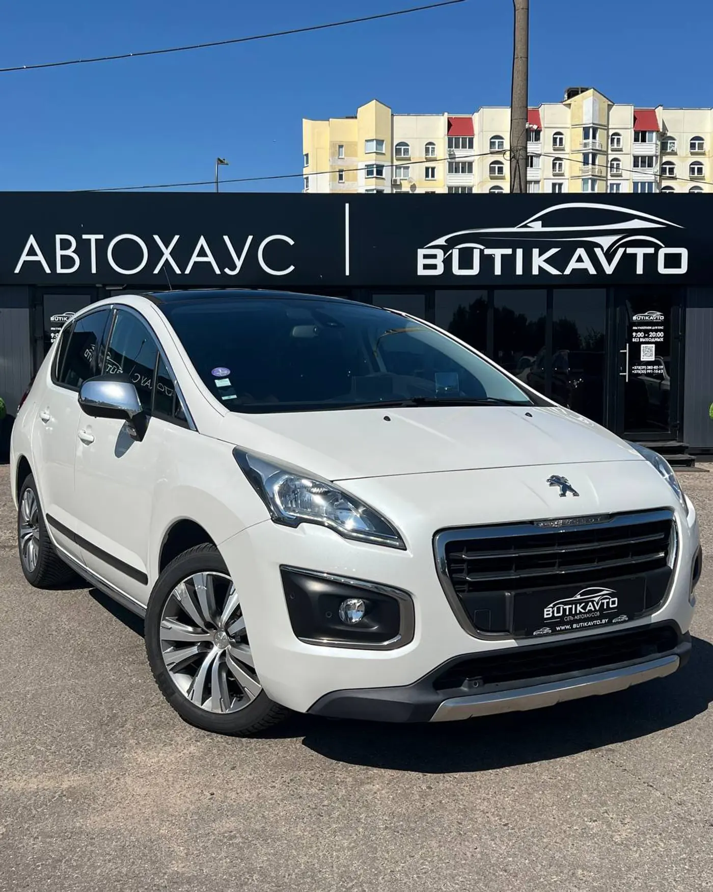 Peugeot 3008 I Рестайлинг, 2016