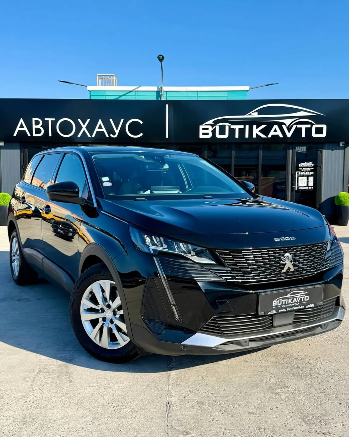 Peugeot 5008 II Рестайлинг, 2021