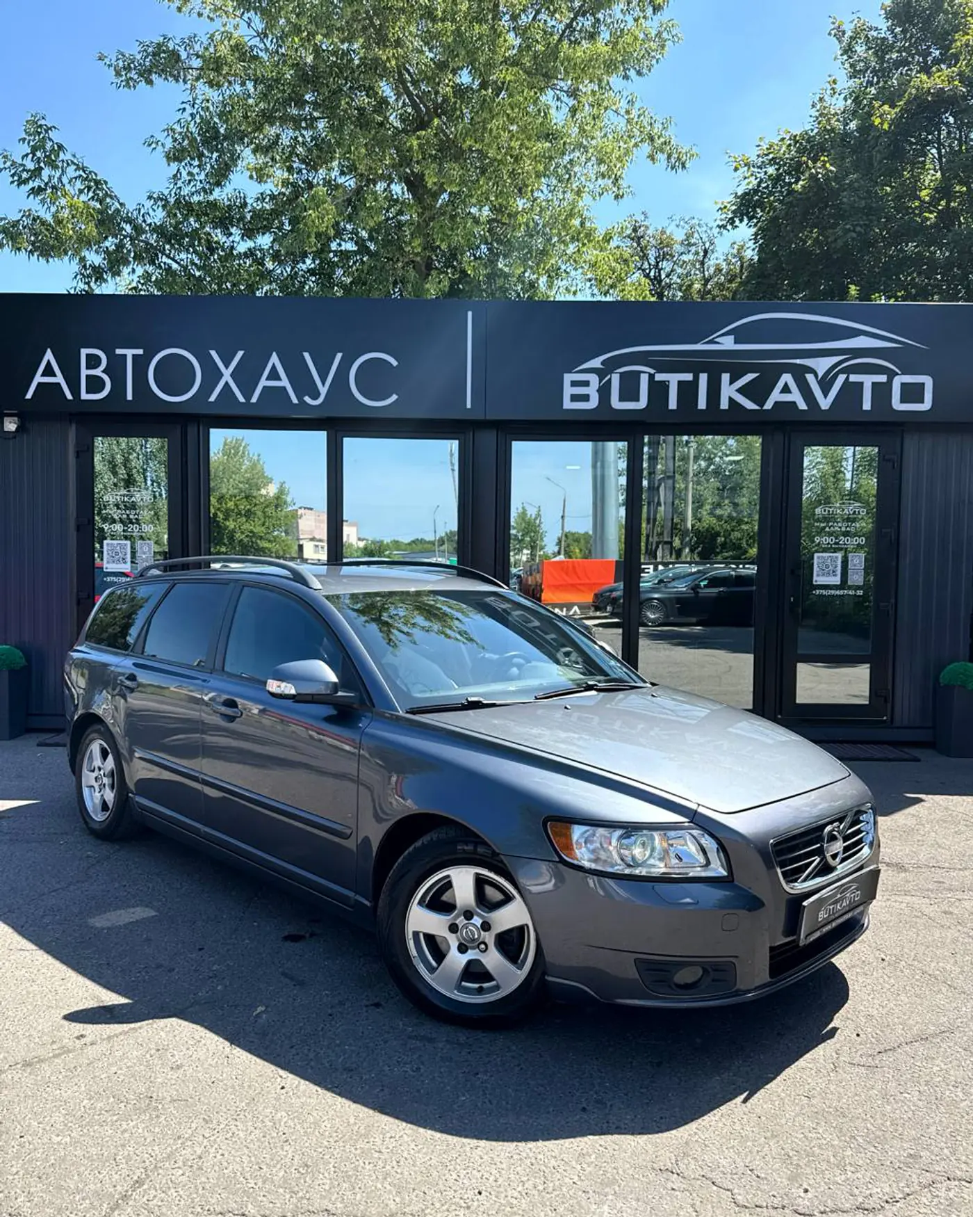 Volvo V50 I Рестайлинг, 2011