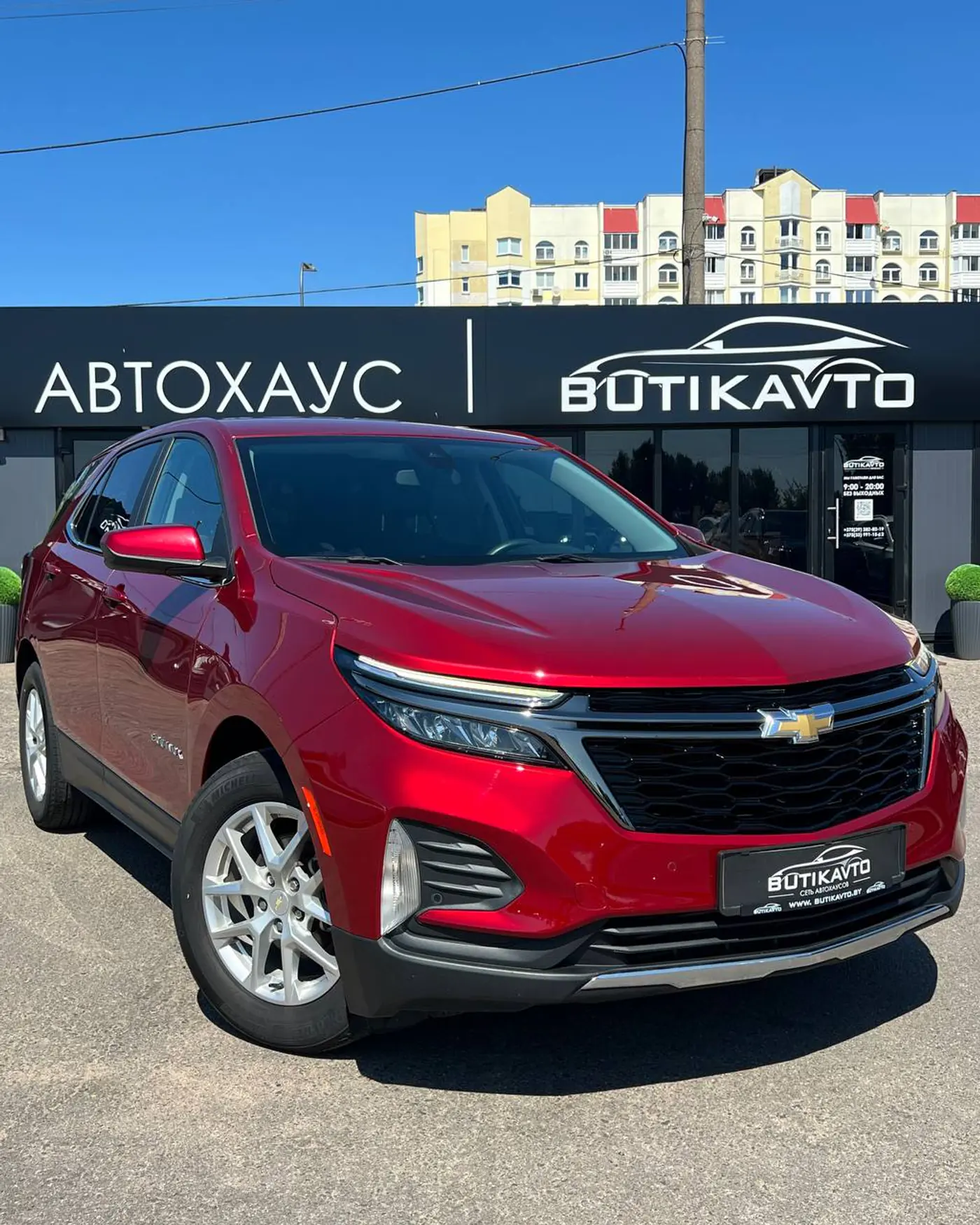 Chevrolet Equinox III Рестайлинг, 2021