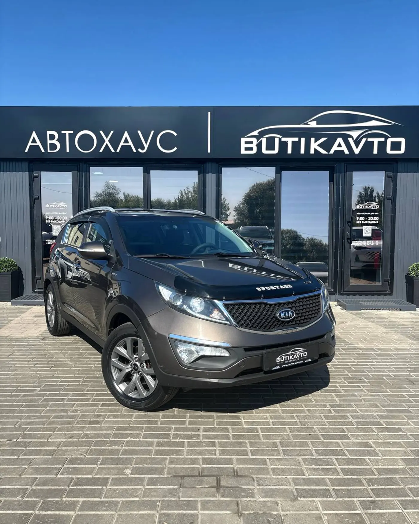 Kia Sportage III Рестайлинг, 2015