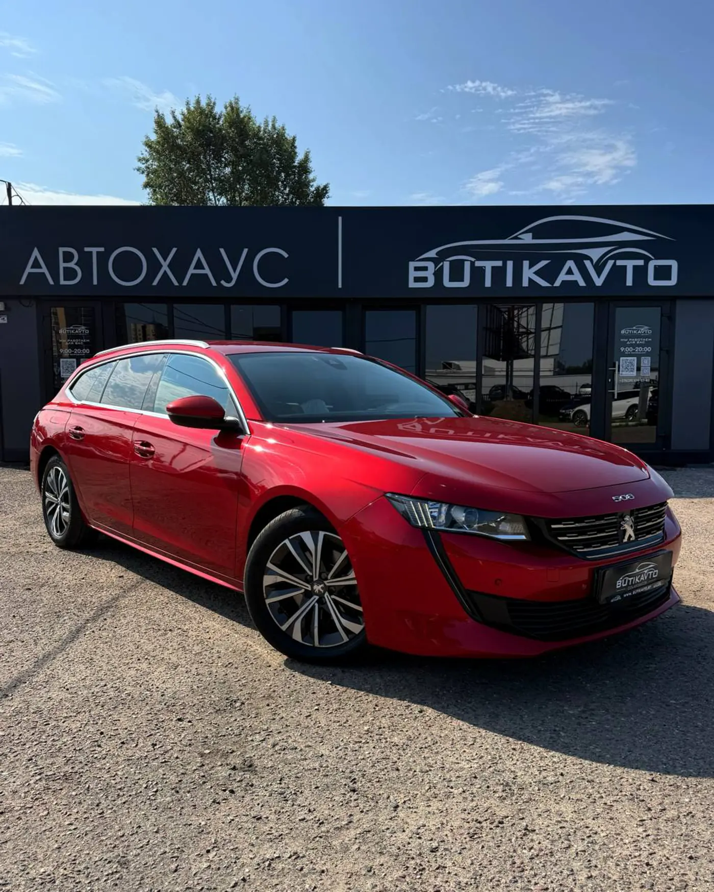Peugeot 508 II, 2021
