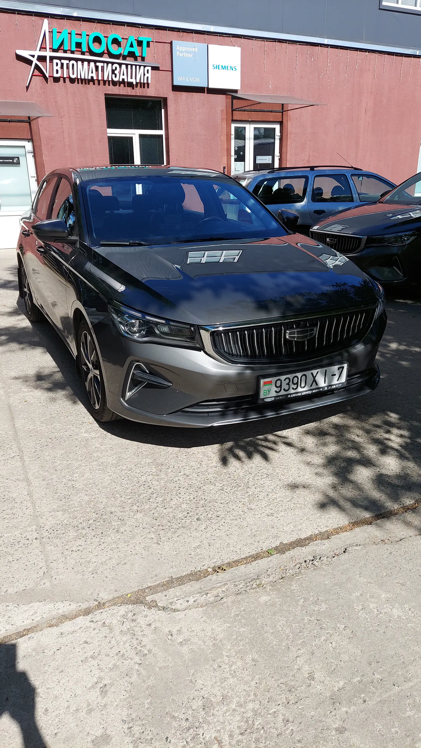 Geely Emgrand II, 2023