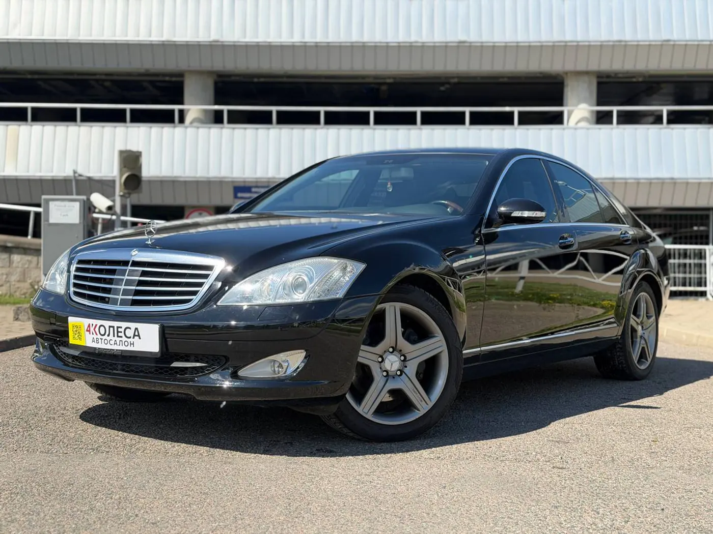 Mercedes-Benz S-klasse V (W221), 2008