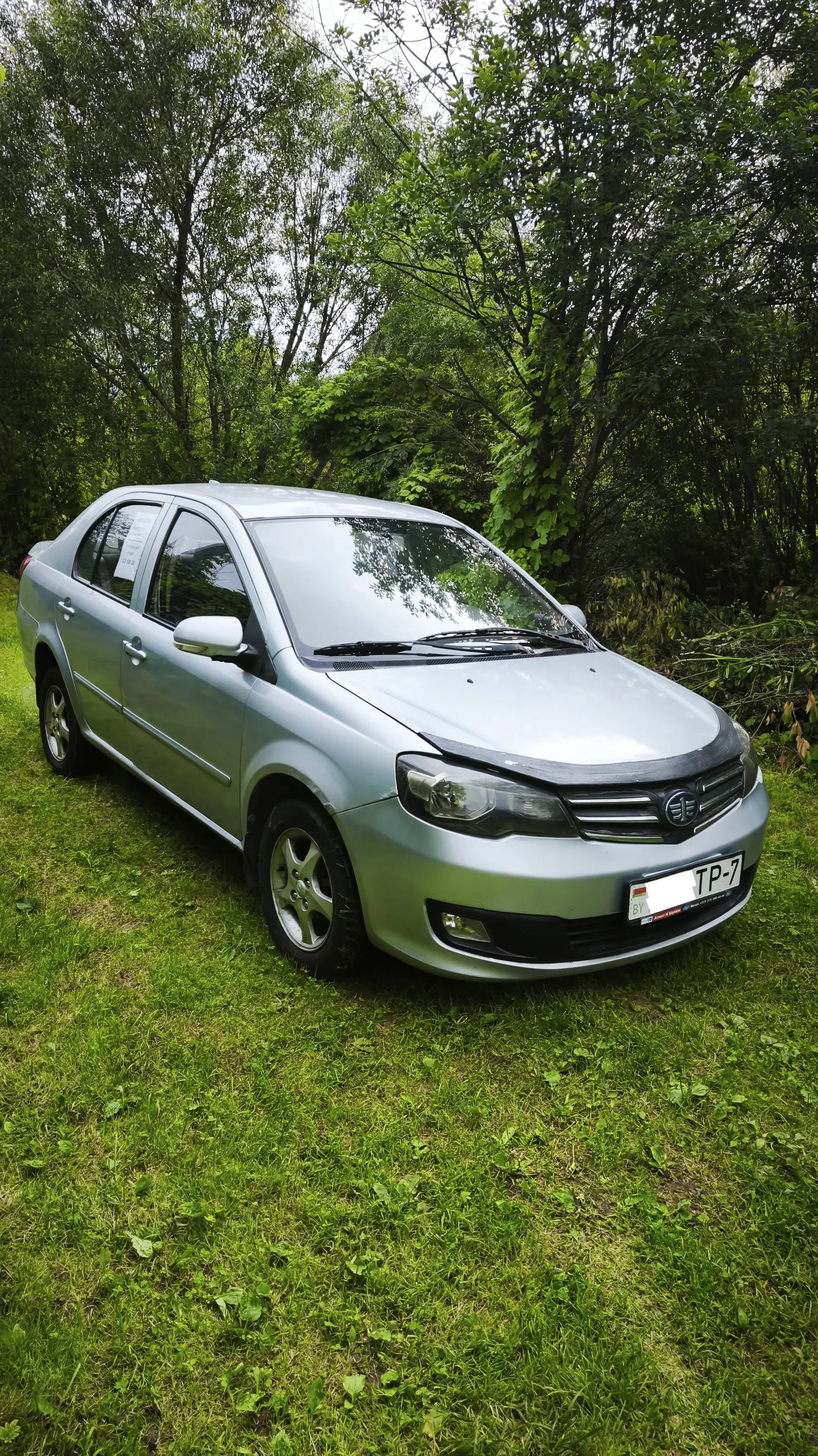 FAW V5 I, 2013