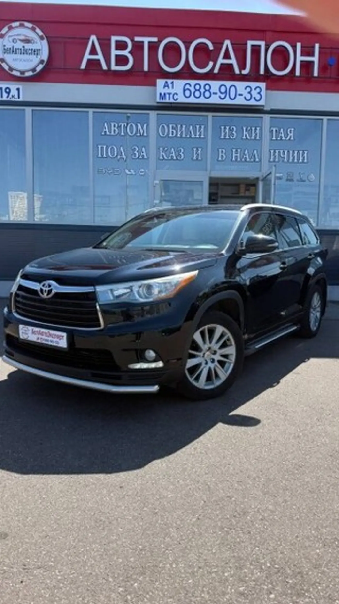 Toyota Highlander III (U50), 2014