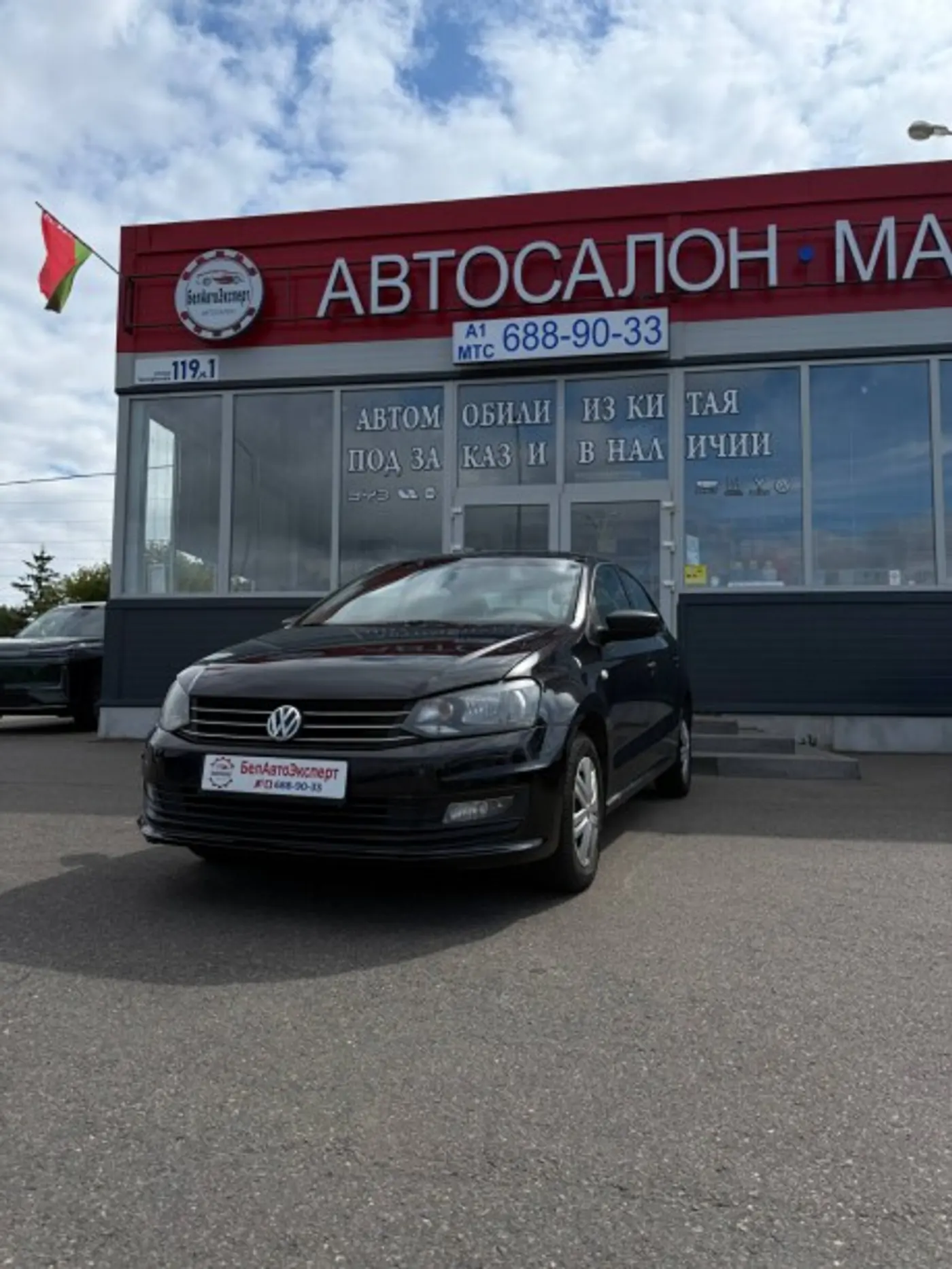 Volkswagen Polo V Рестайлинг, 2015