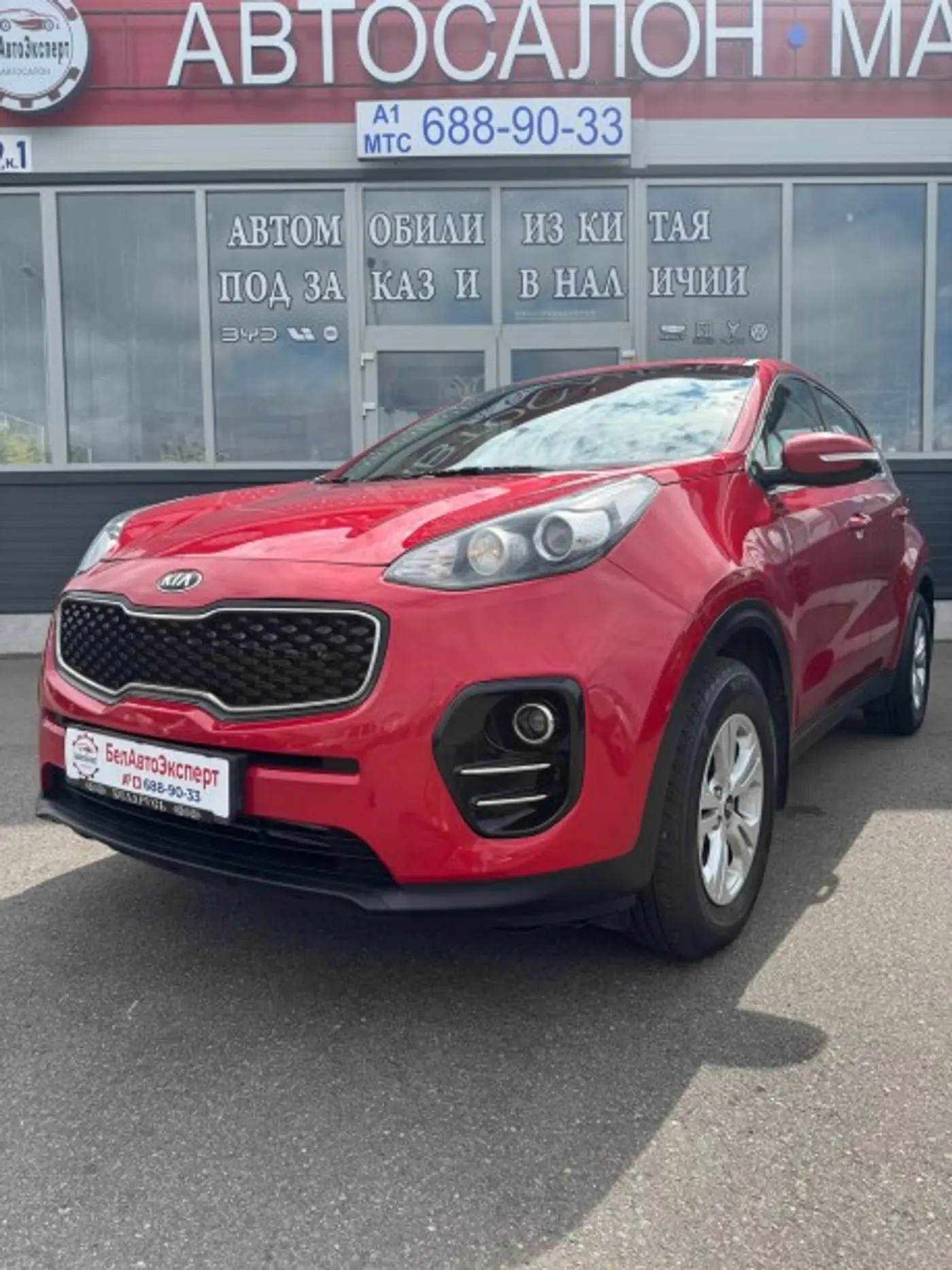 Kia Sportage IV, 2017