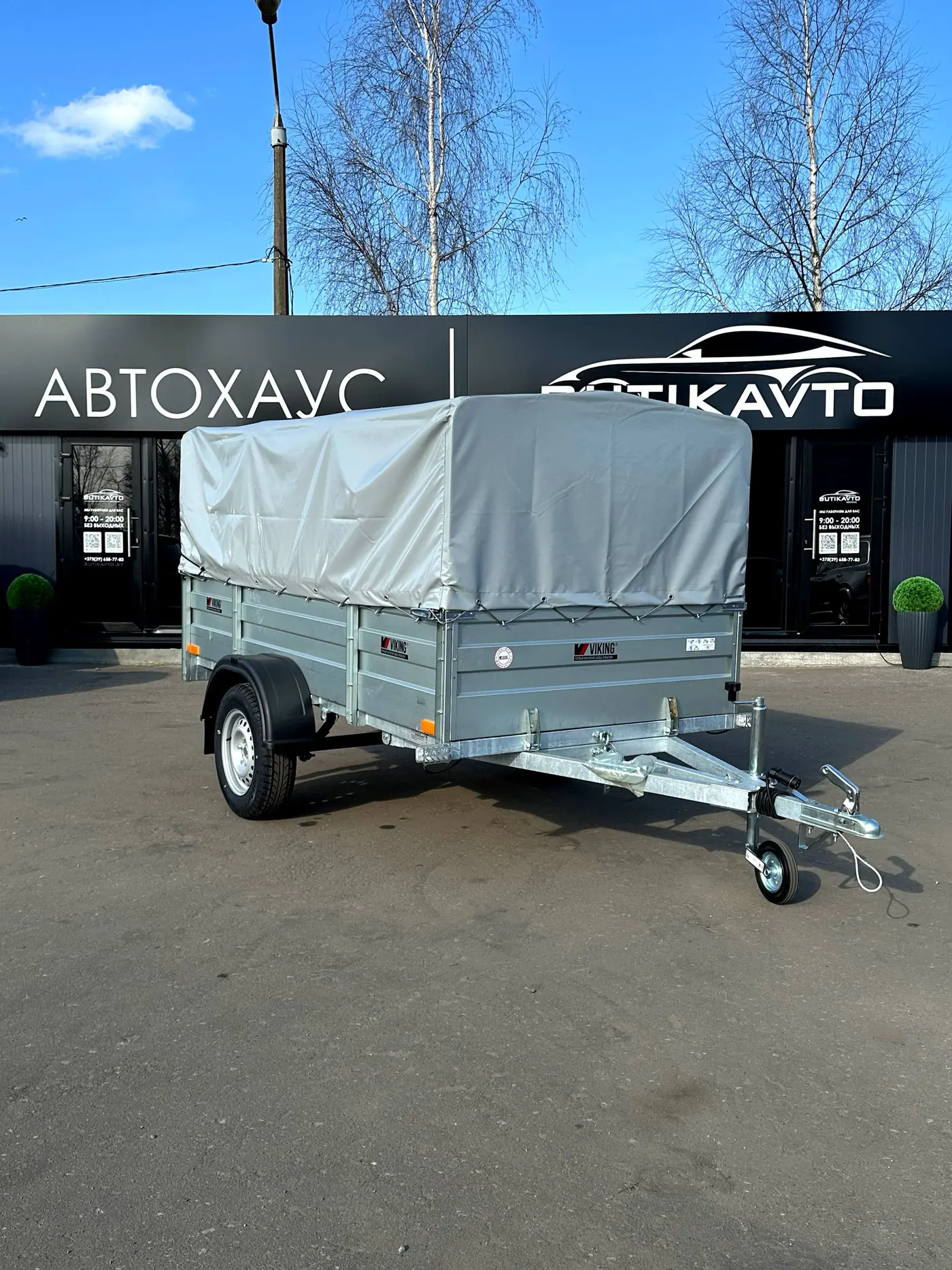 VIKING 1325 2026