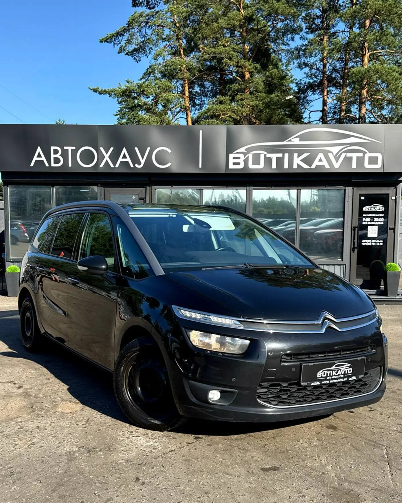 Citroen C4 Picasso II, 2015