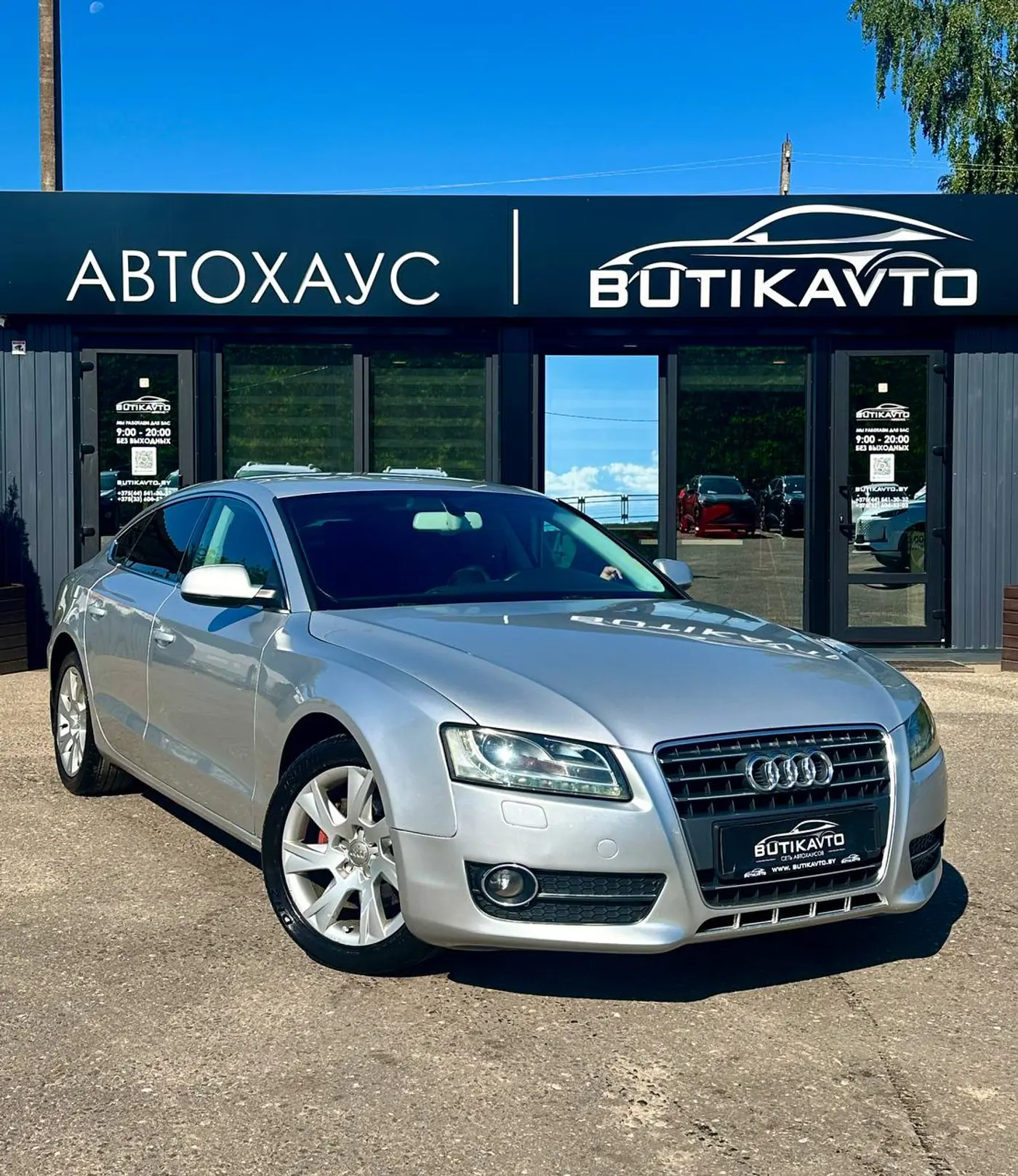 Audi A5 I (8T), 2009