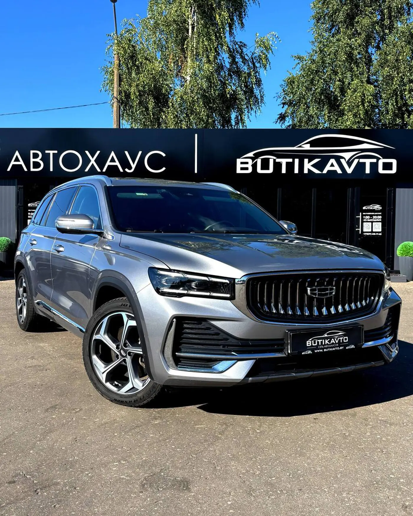 Geely Monjaro I, 2021