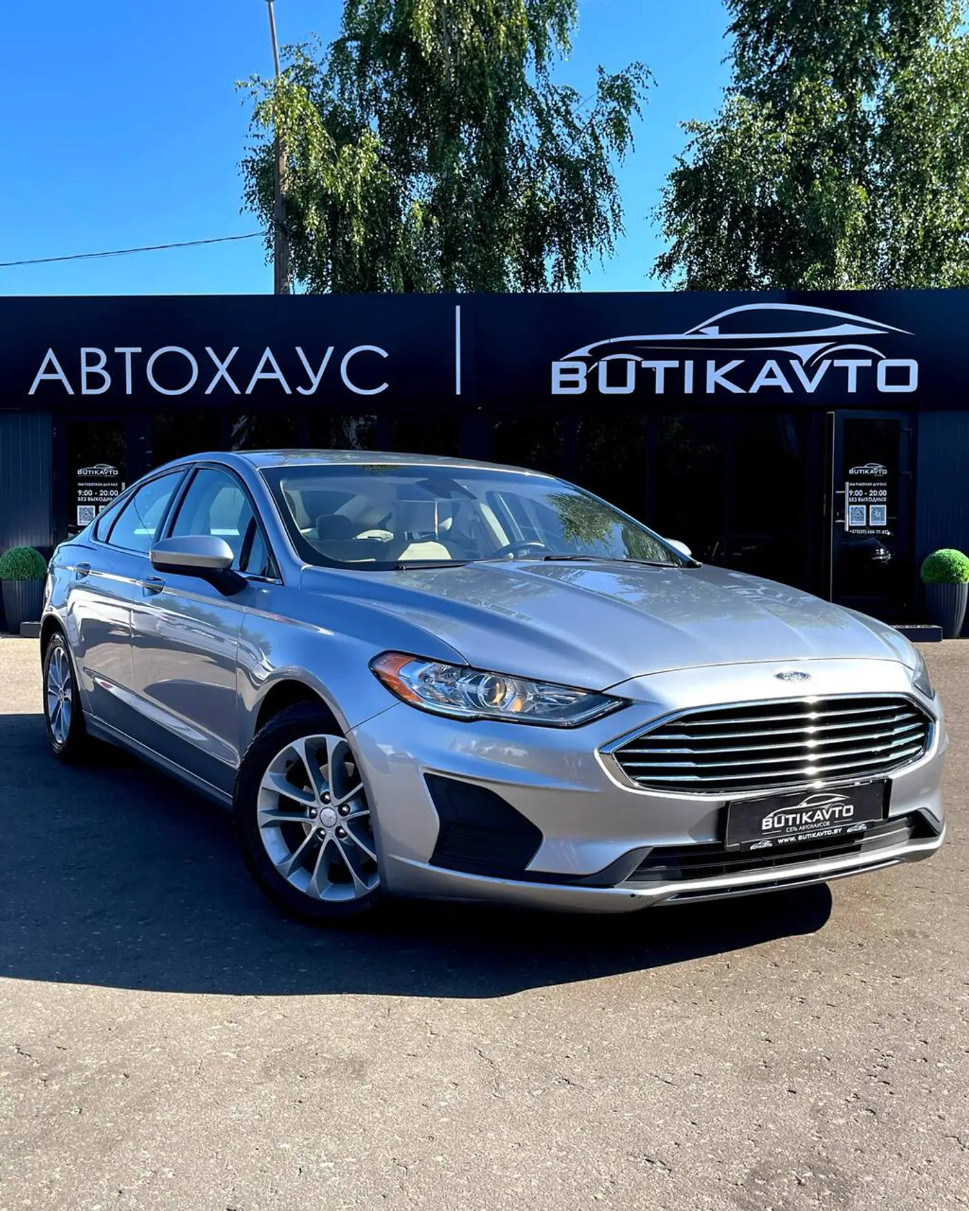 Ford Fusion (North America) II Рестайлинг, 2020