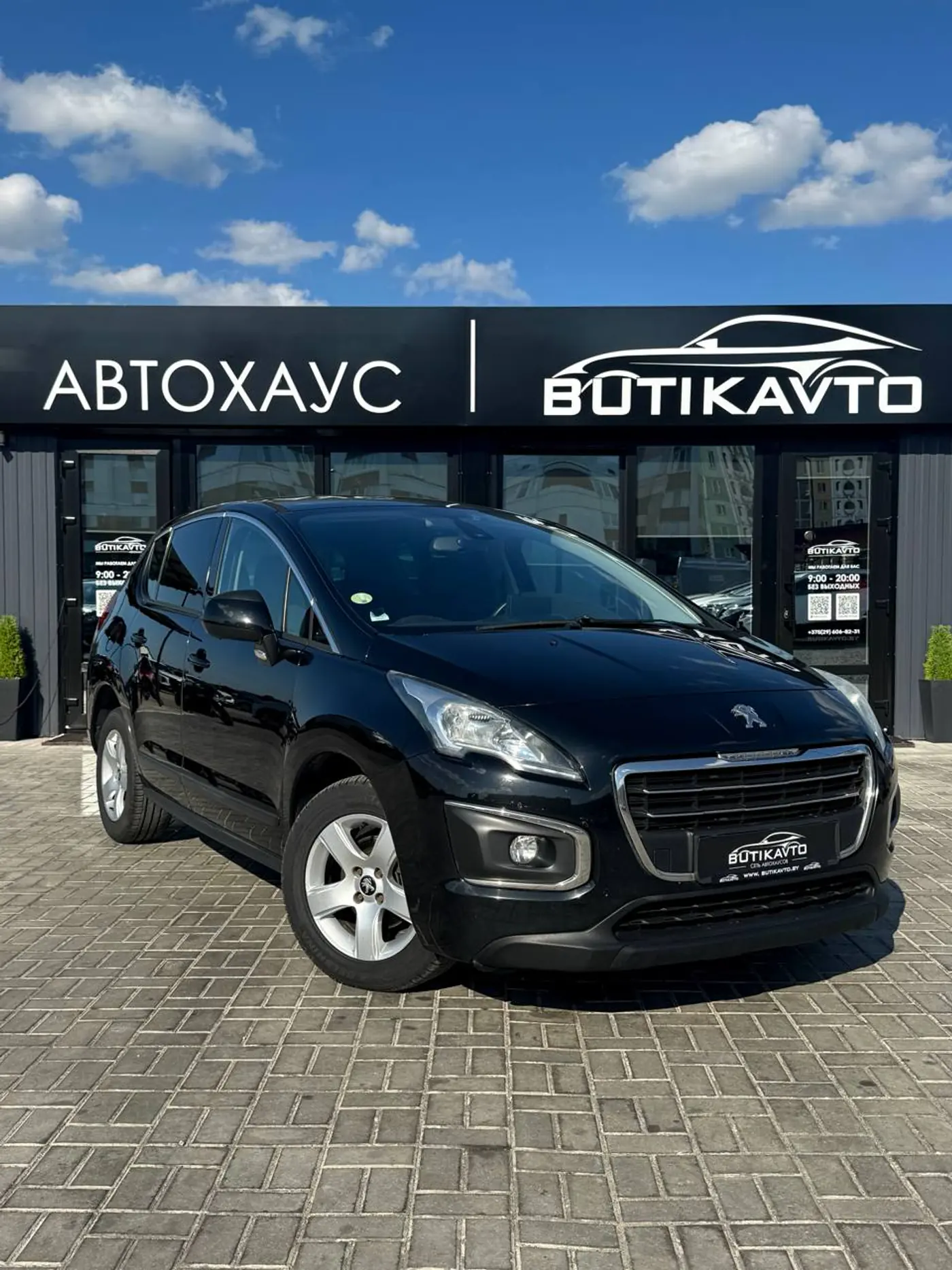 Peugeot 3008 I Рестайлинг, 2016