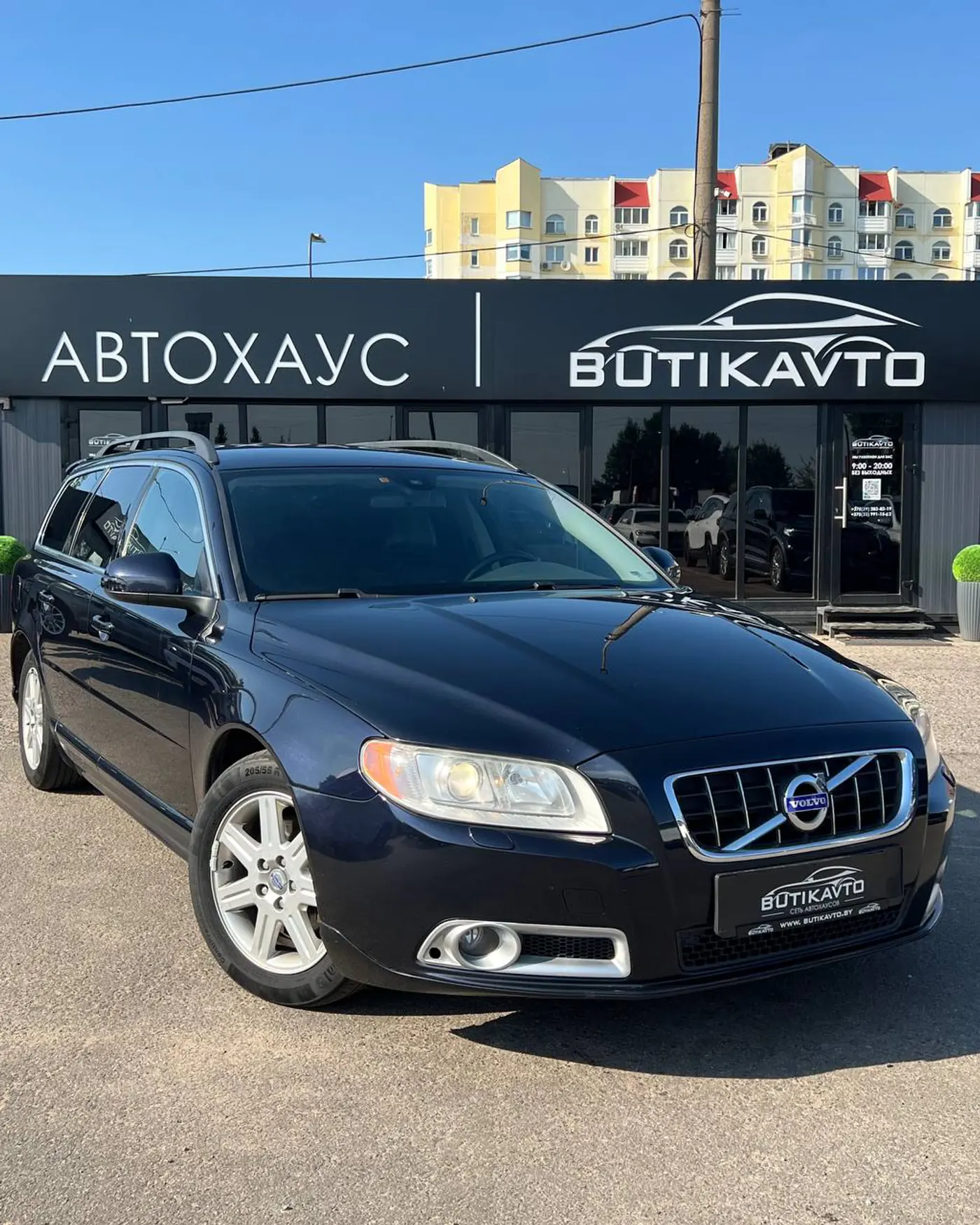 Volvo V70 III, 2010