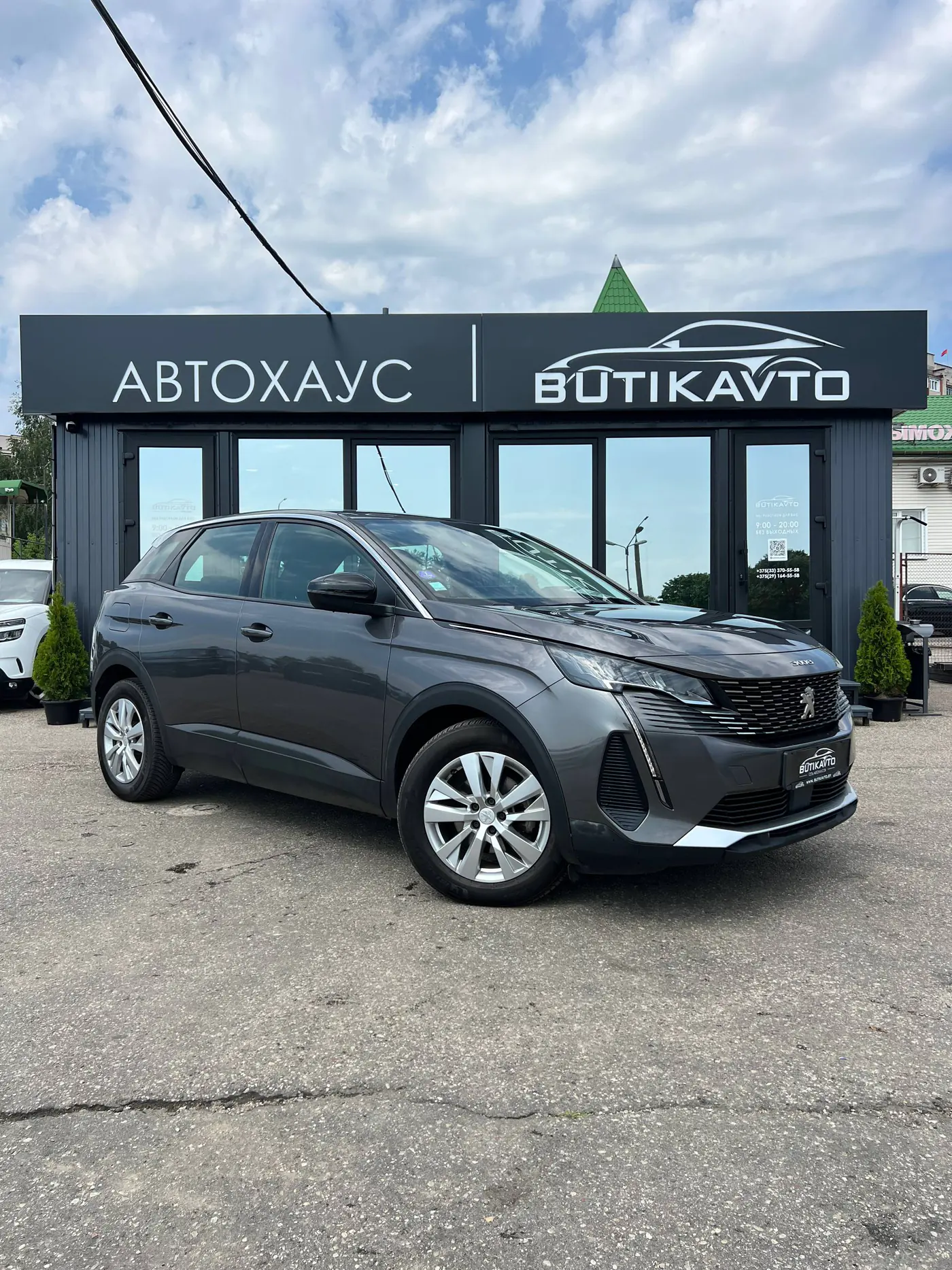 Peugeot 3008 II Рестайлинг, 2022
