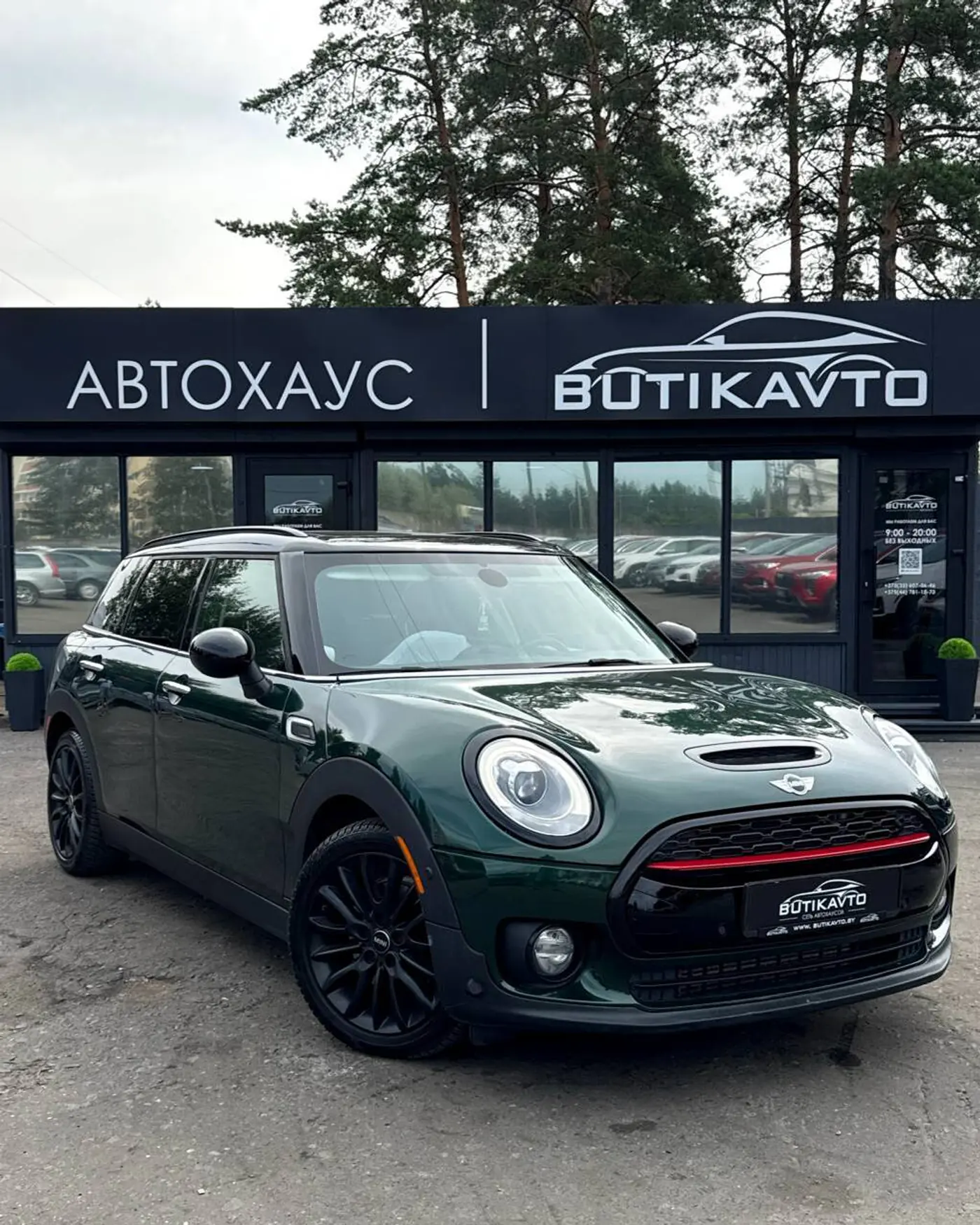 MINI Clubman II, 2018
