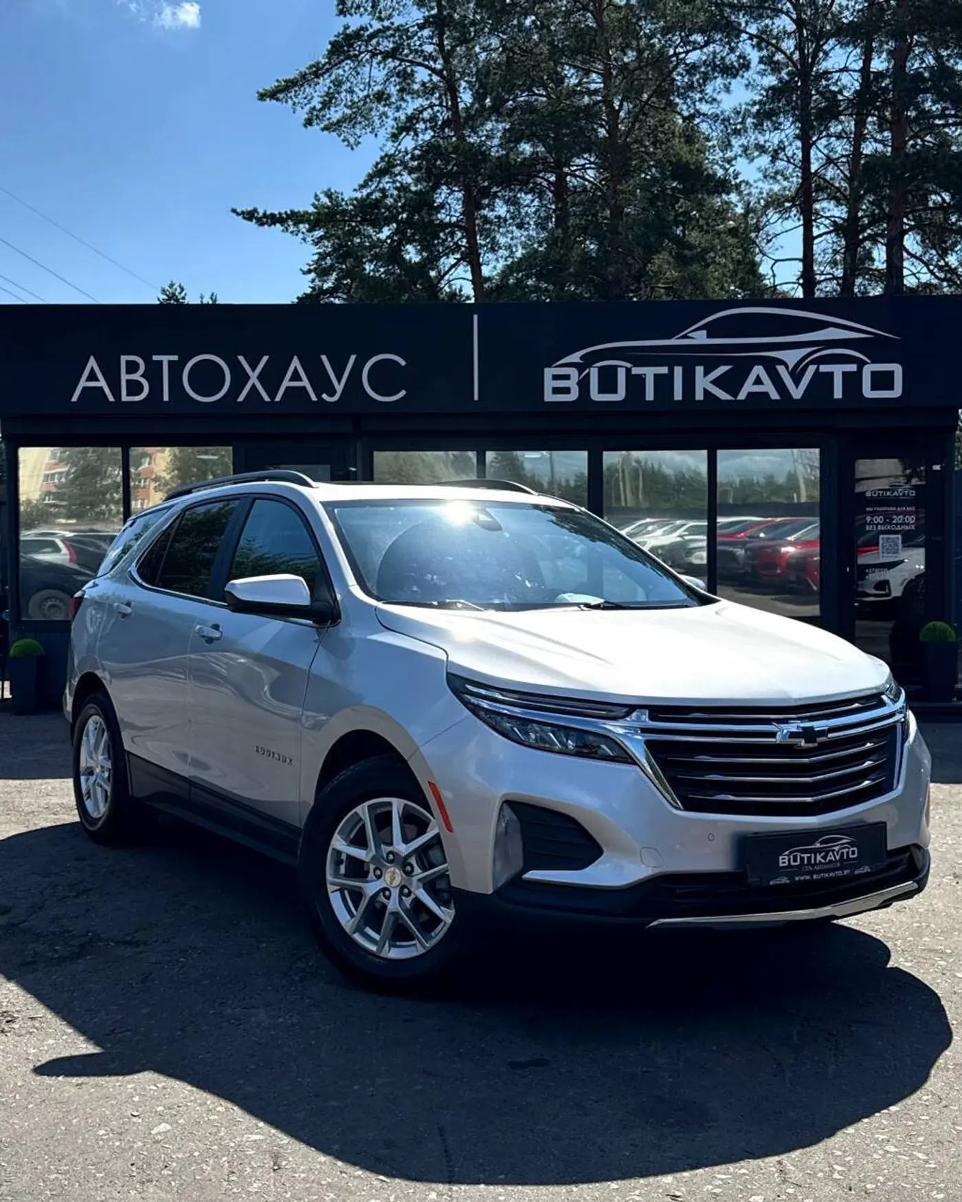 Chevrolet Equinox III Рестайлинг, 2022