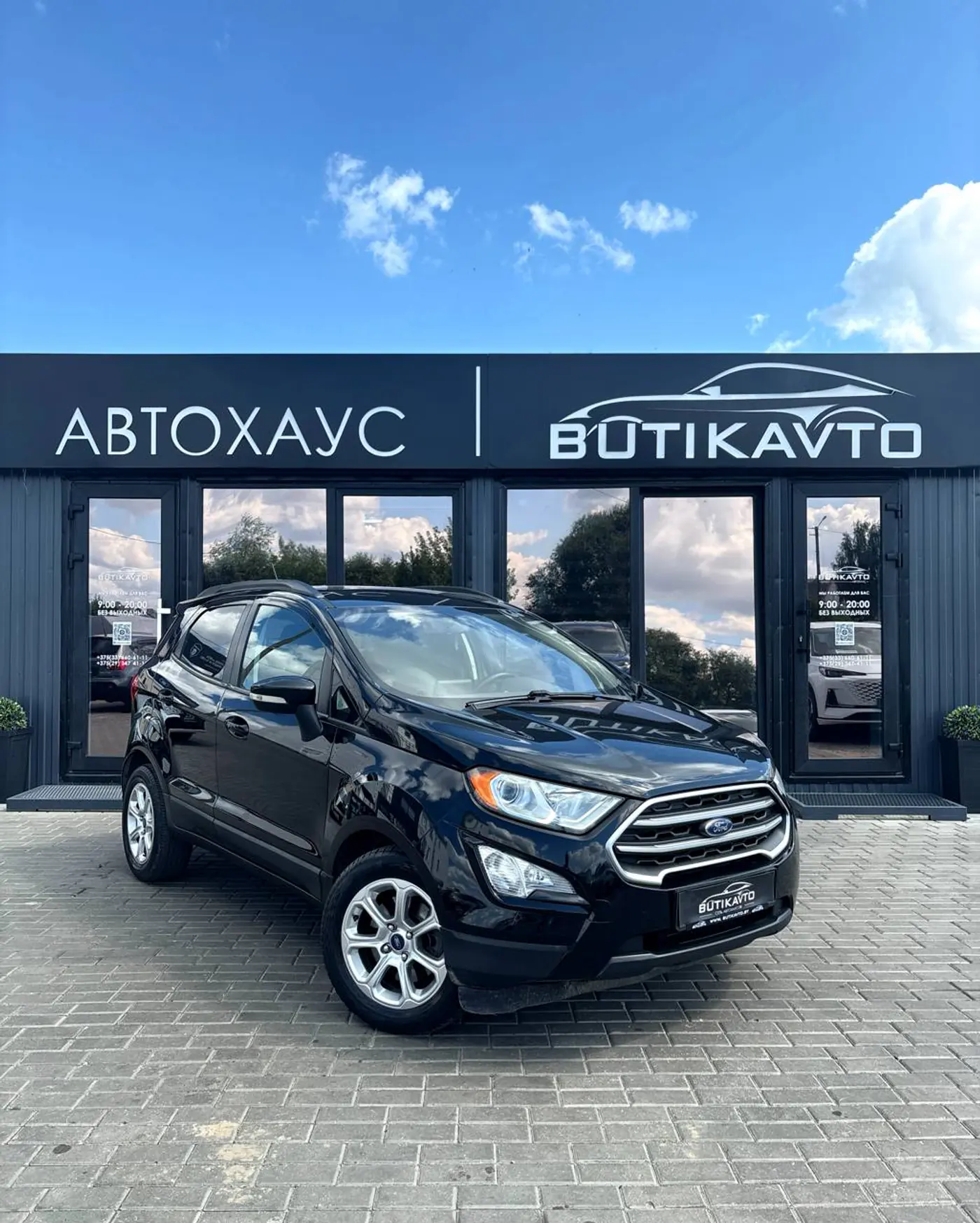 Ford EcoSport II Рестайлинг, 2020