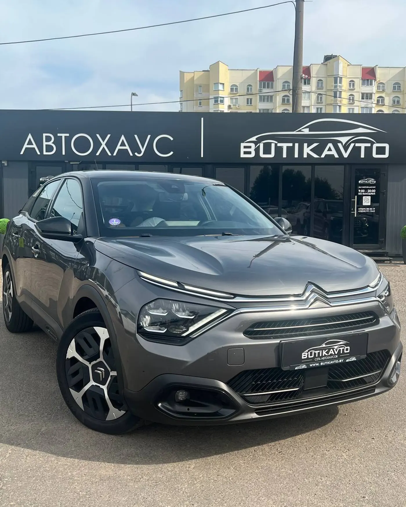 Citroen C4 III, 2022