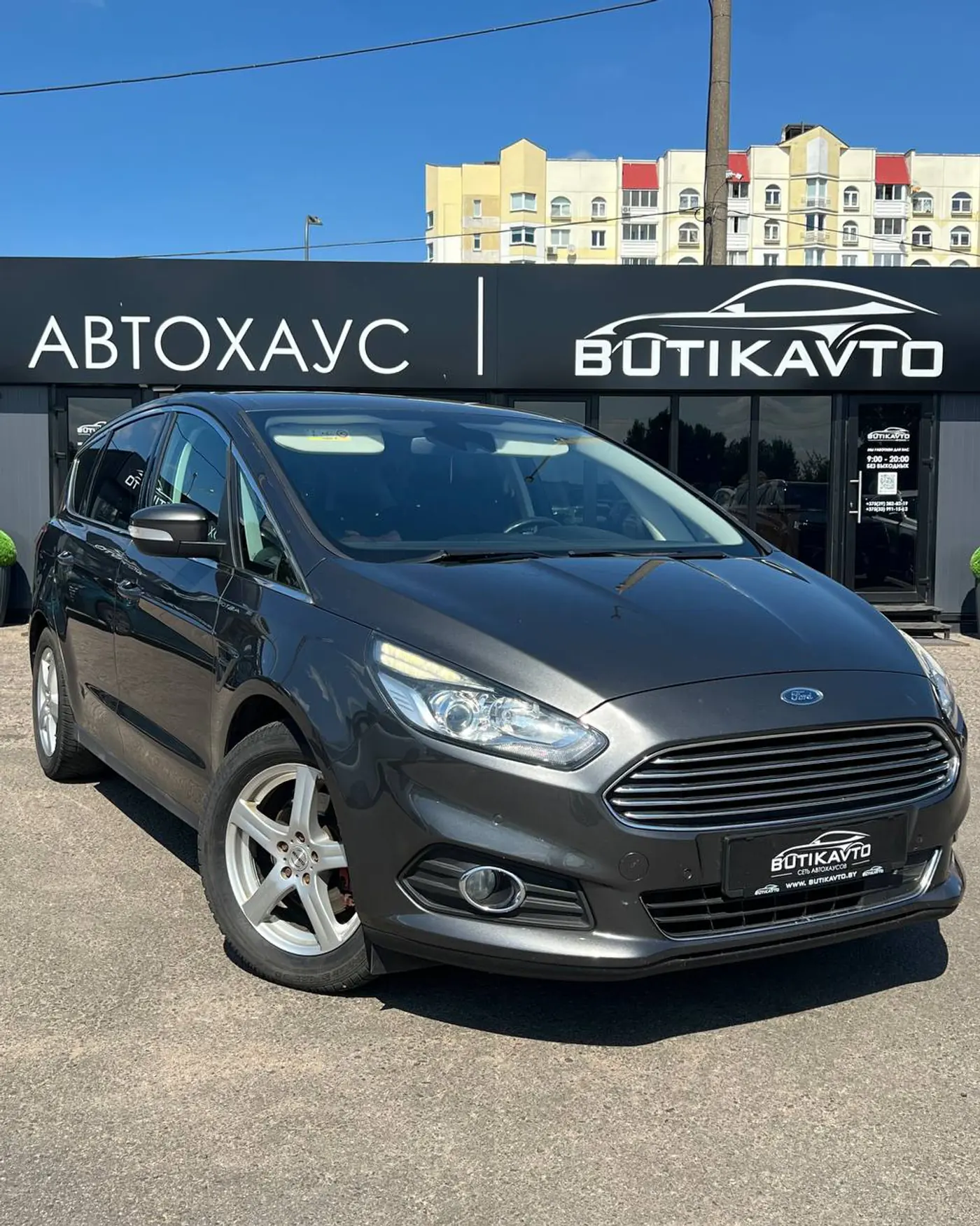 Ford S-MAX II, 2016