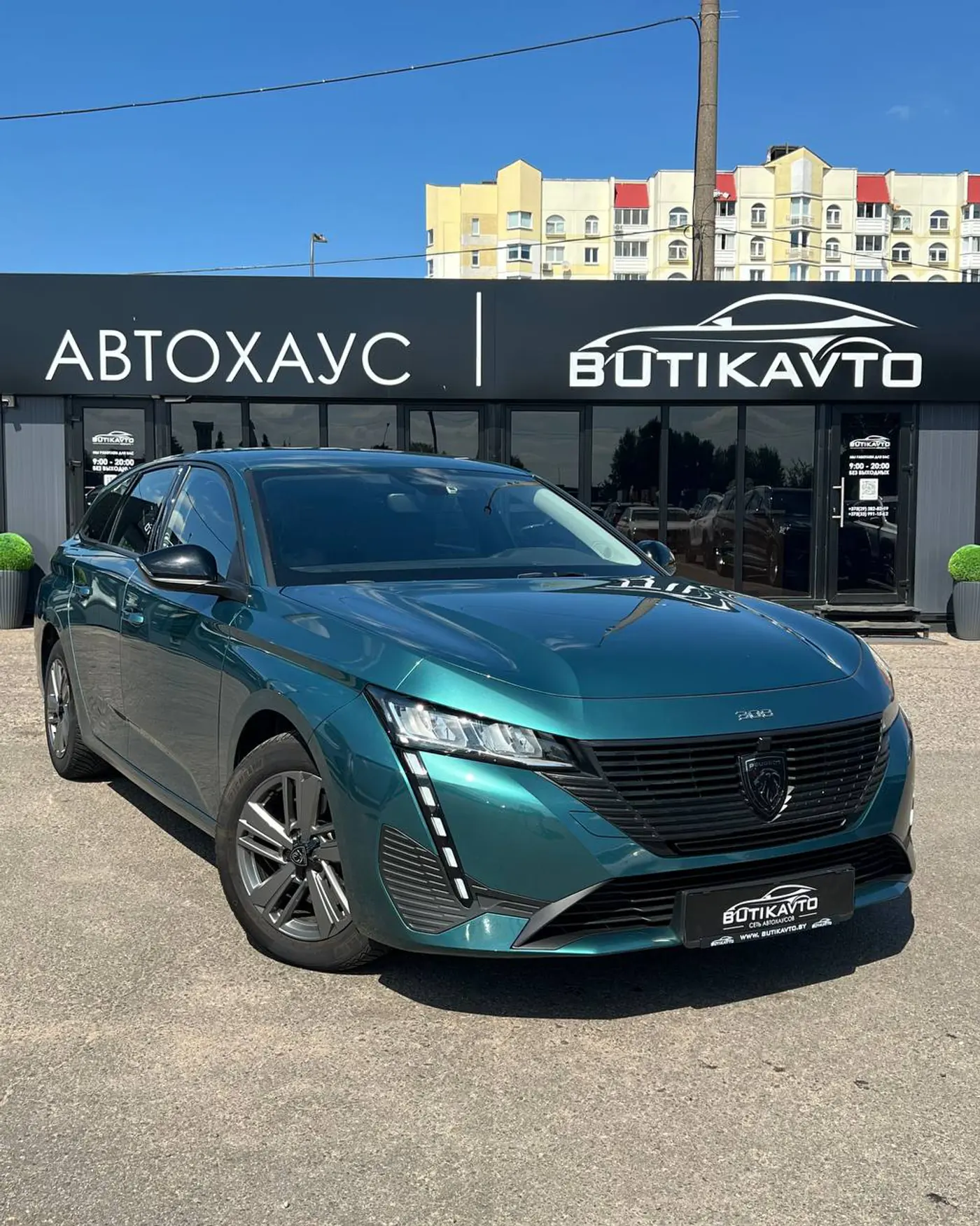 Peugeot 308 III, 2023