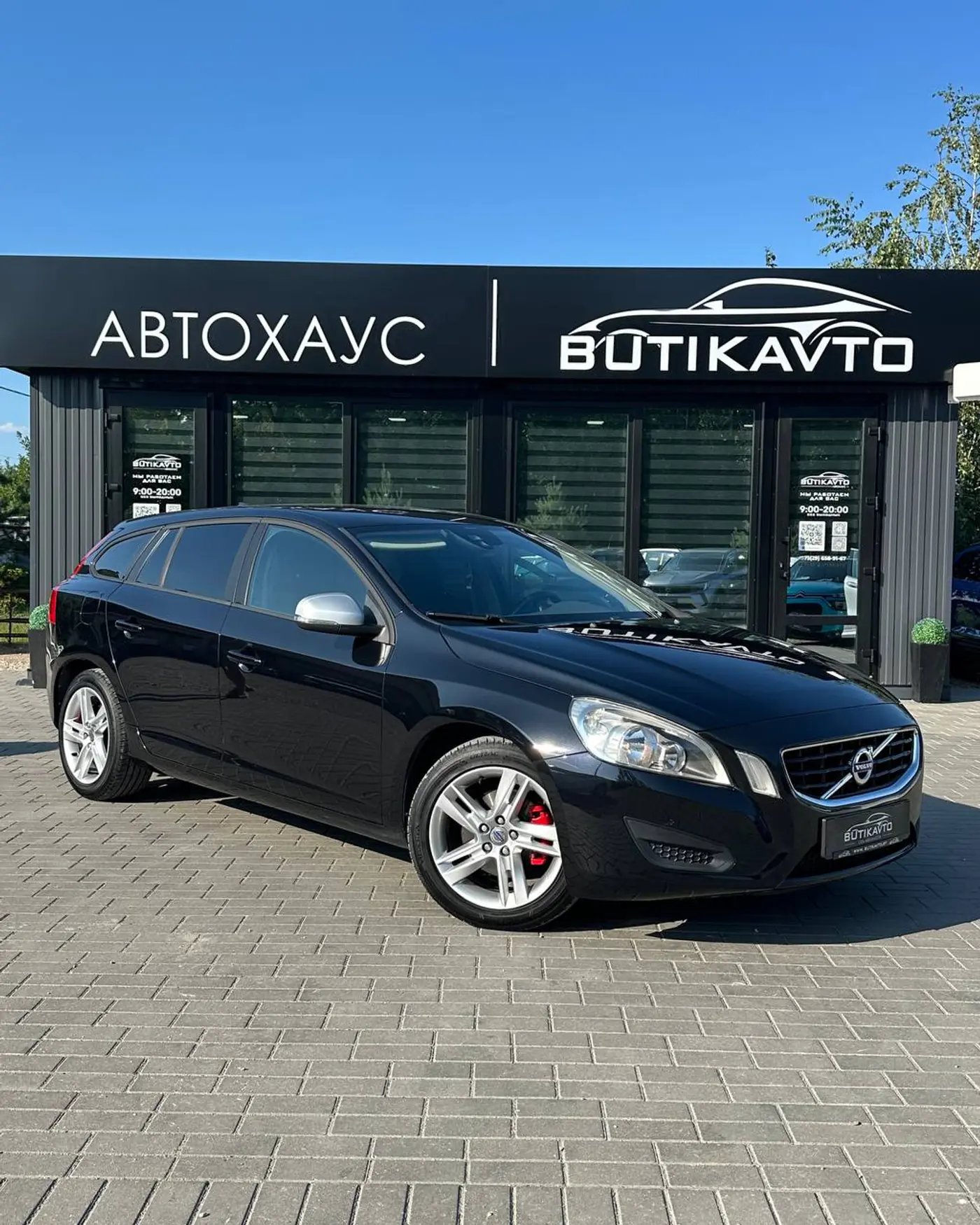 Volvo V60 I, 2011