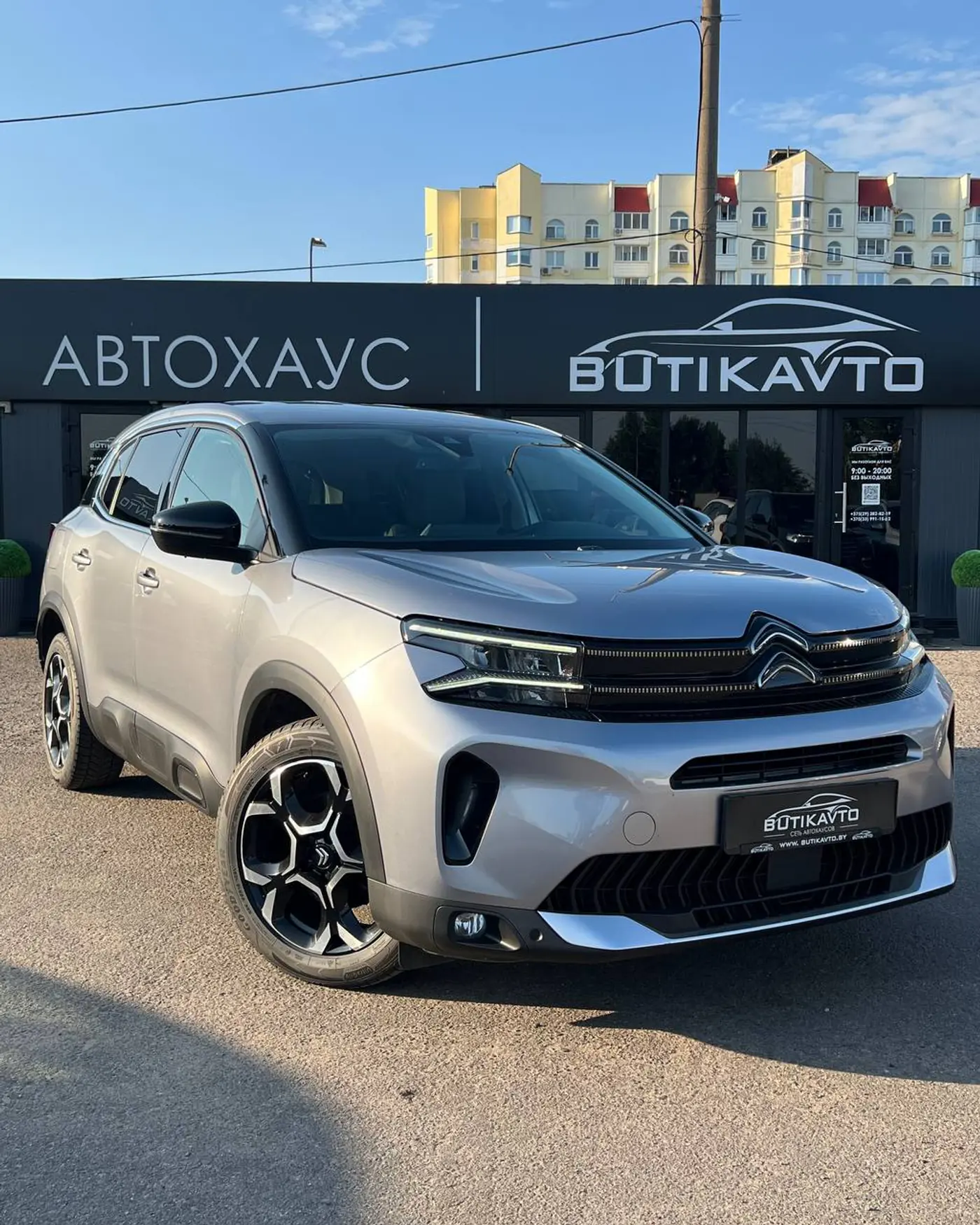 Citroen C5 Aircross I Рестайлинг, 2023