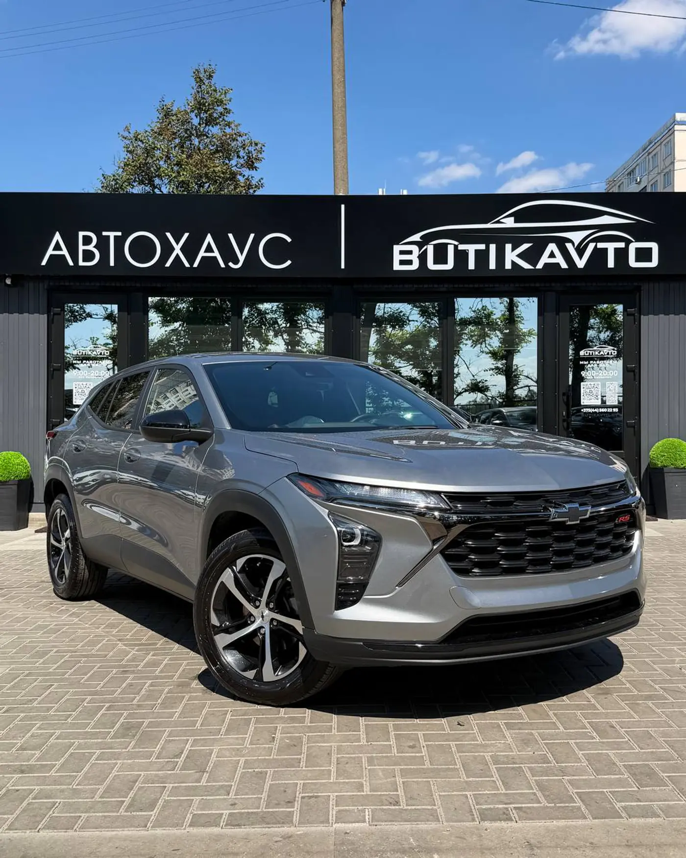 Chevrolet Trax II, 2023