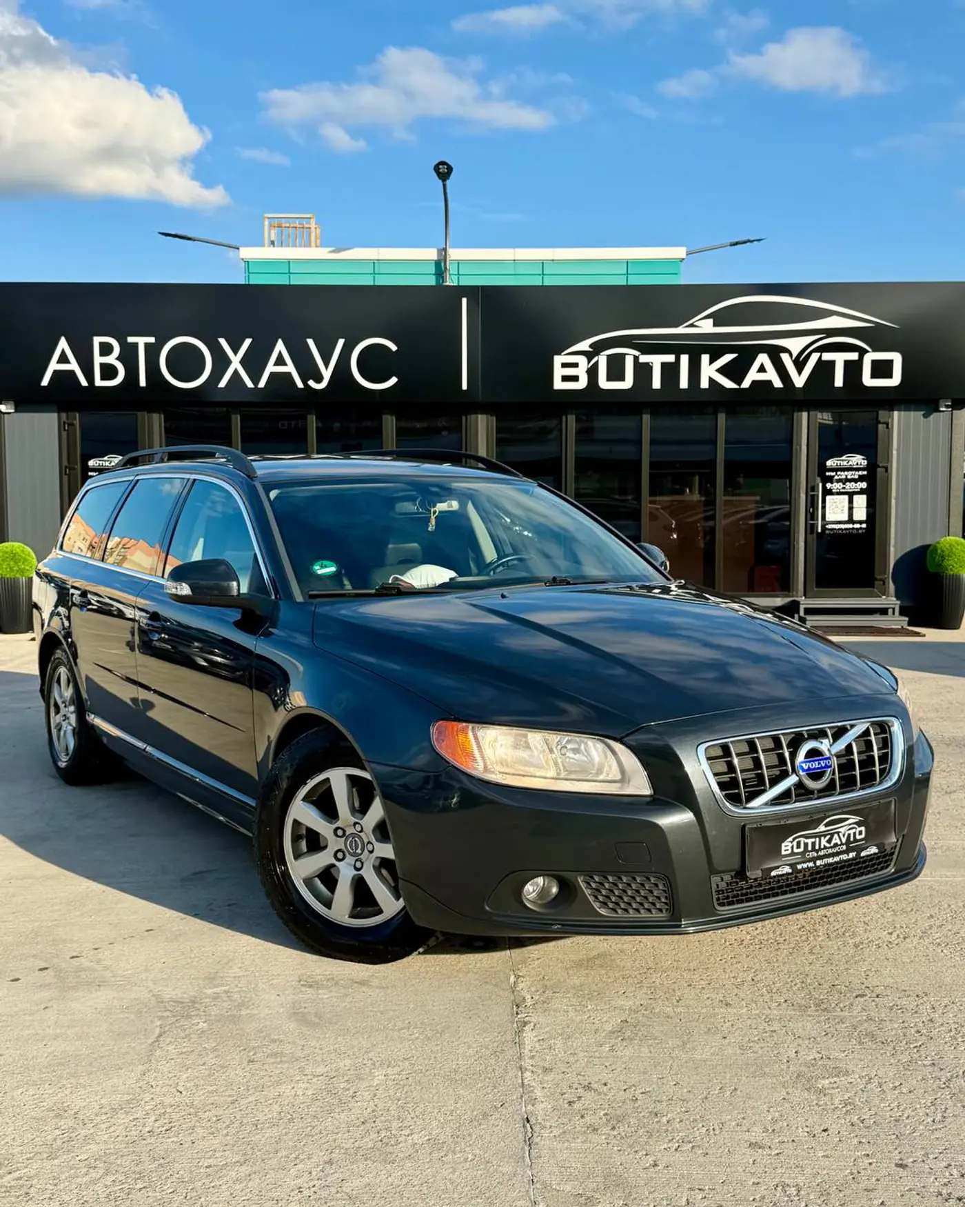 Volvo V70 III, 2011