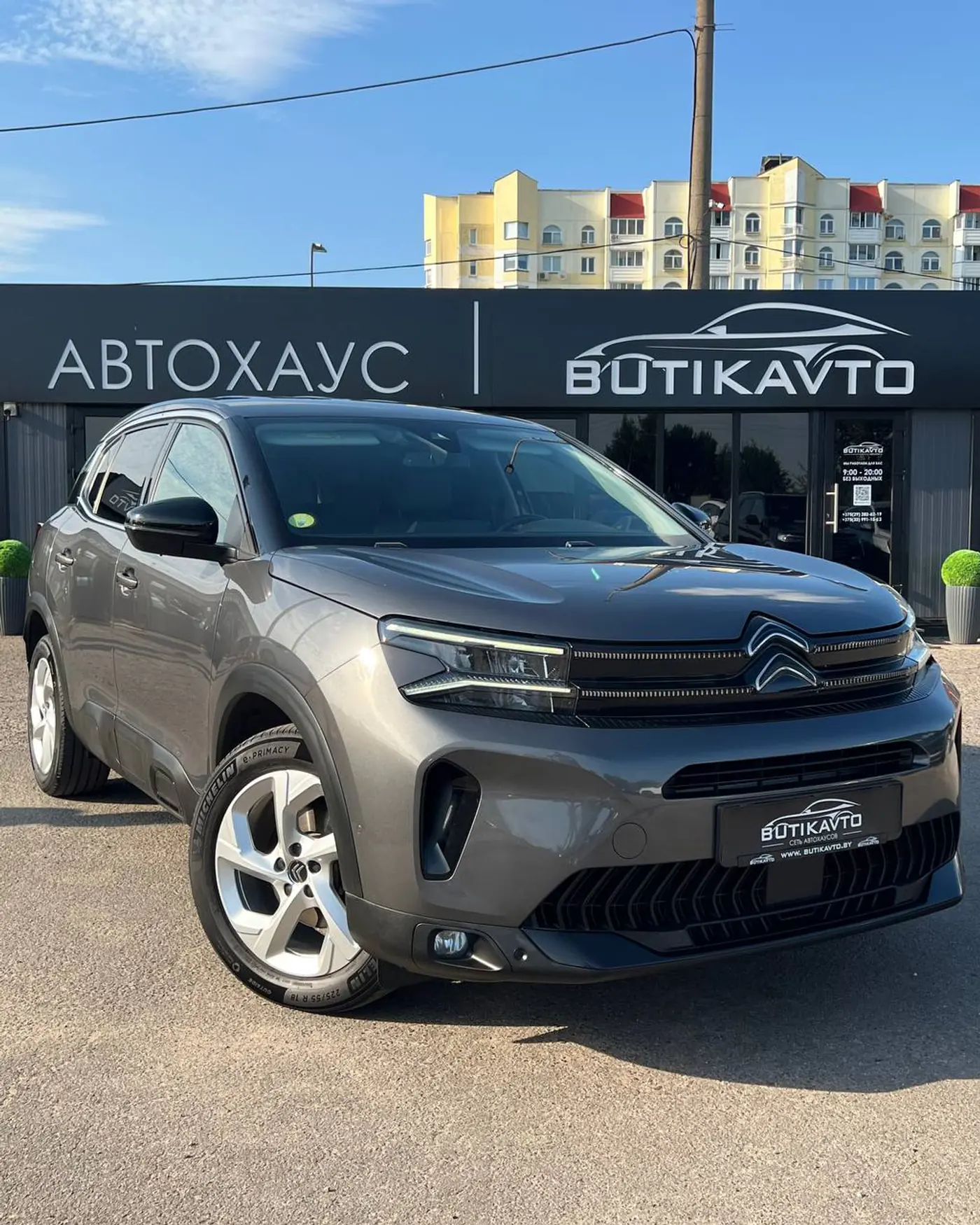 Citroen C5 Aircross I Рестайлинг, 2022