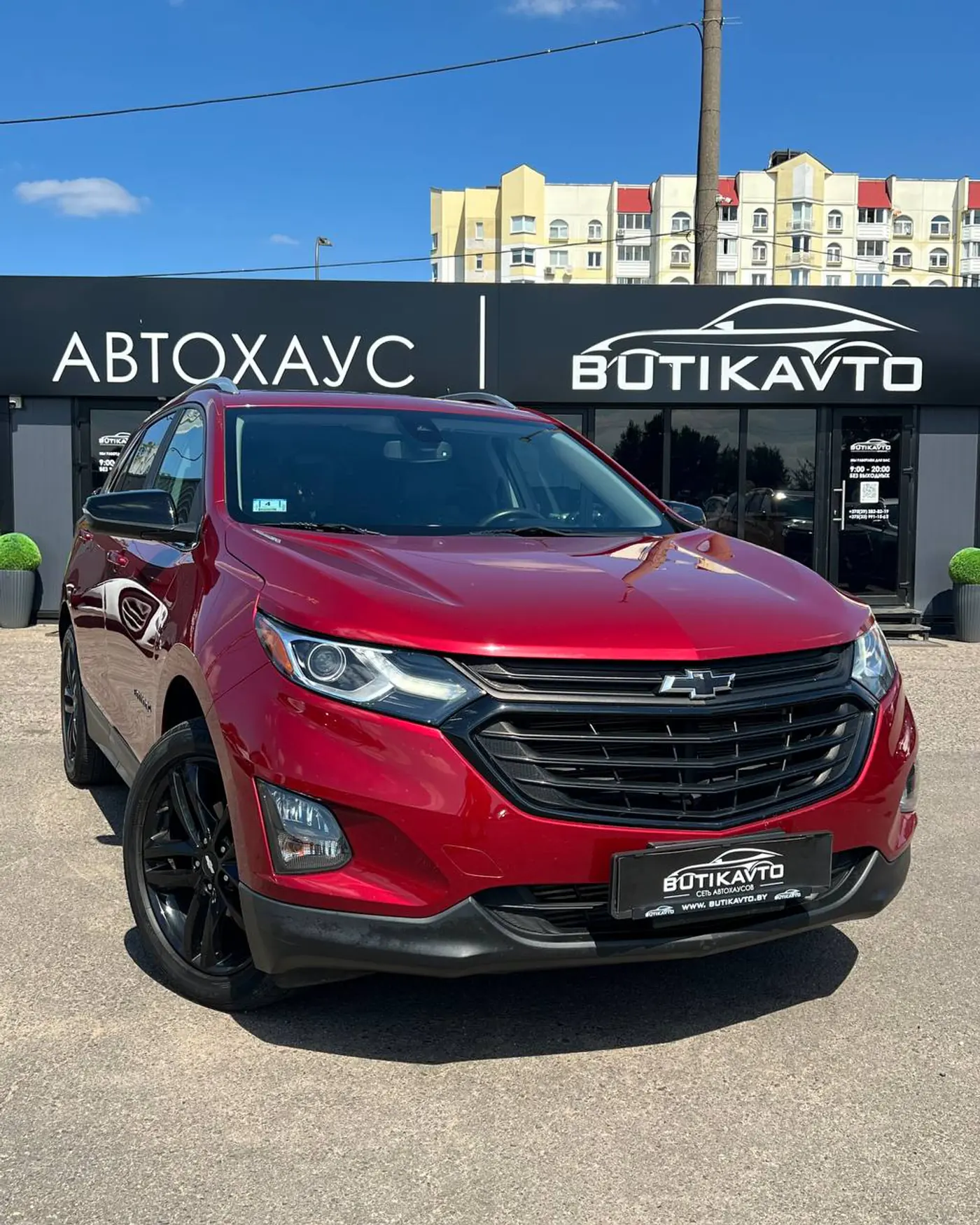 Chevrolet Equinox III, 2020