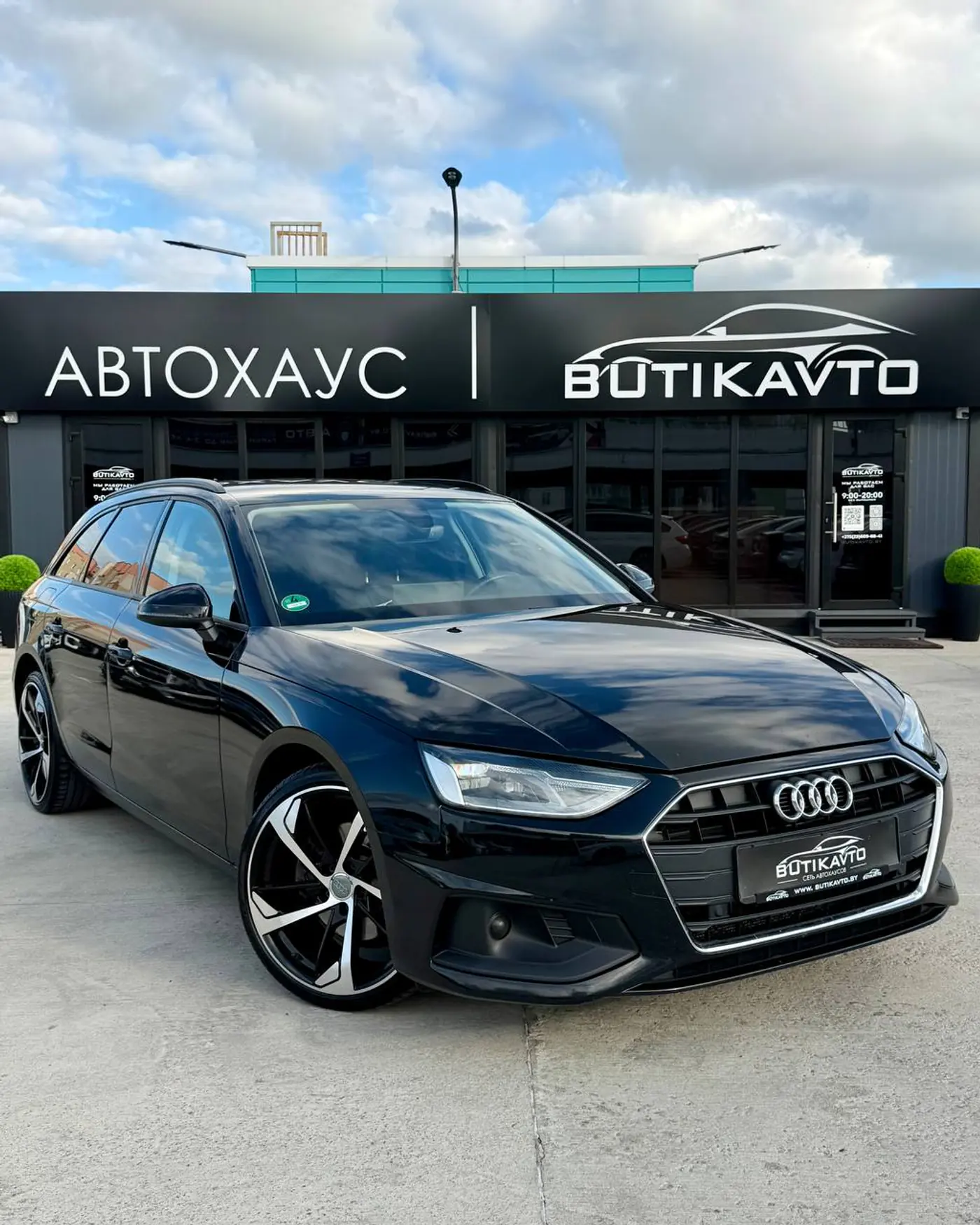 Audi A4 V (B9) Рестайлинг, 2020