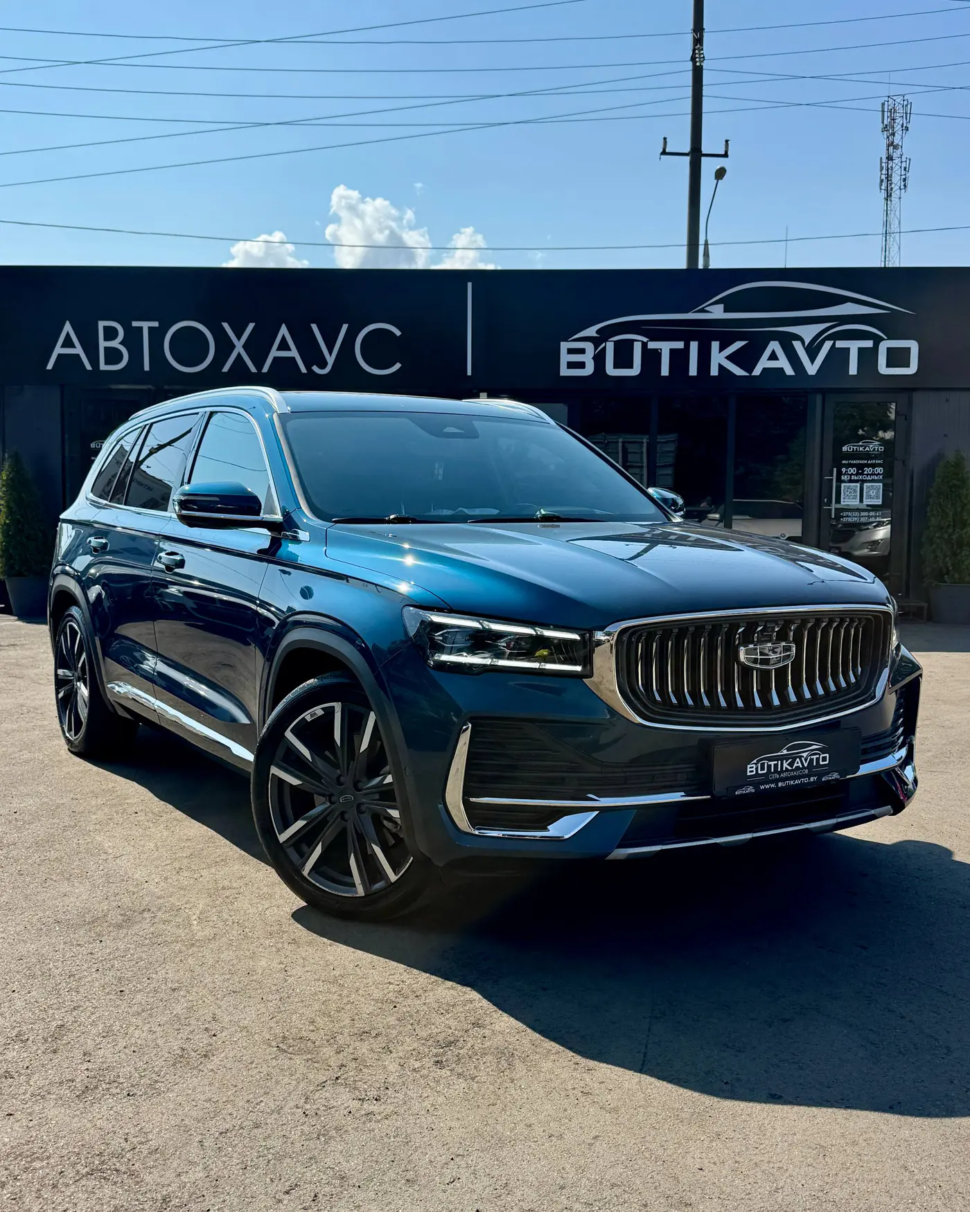 Geely Xingyue L I, 2022