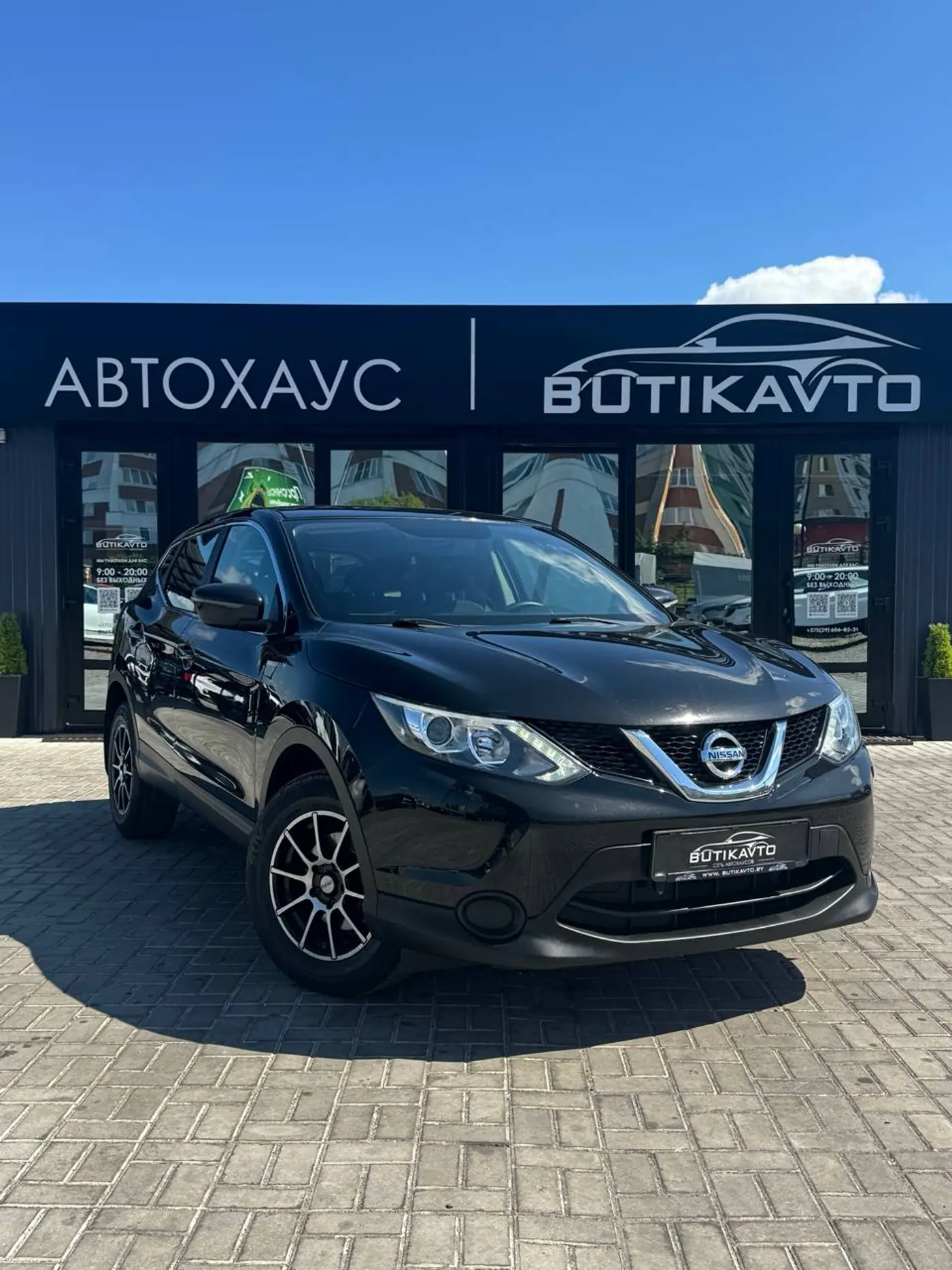 Nissan Qashqai II, 2014