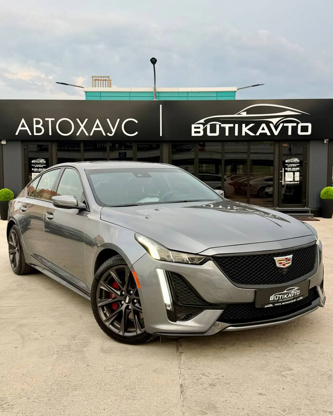 Cadillac CT5 I, 2020