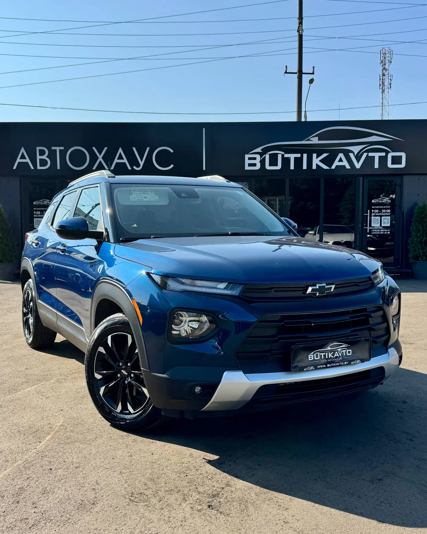 Chevrolet TrailBlazer III, 2020