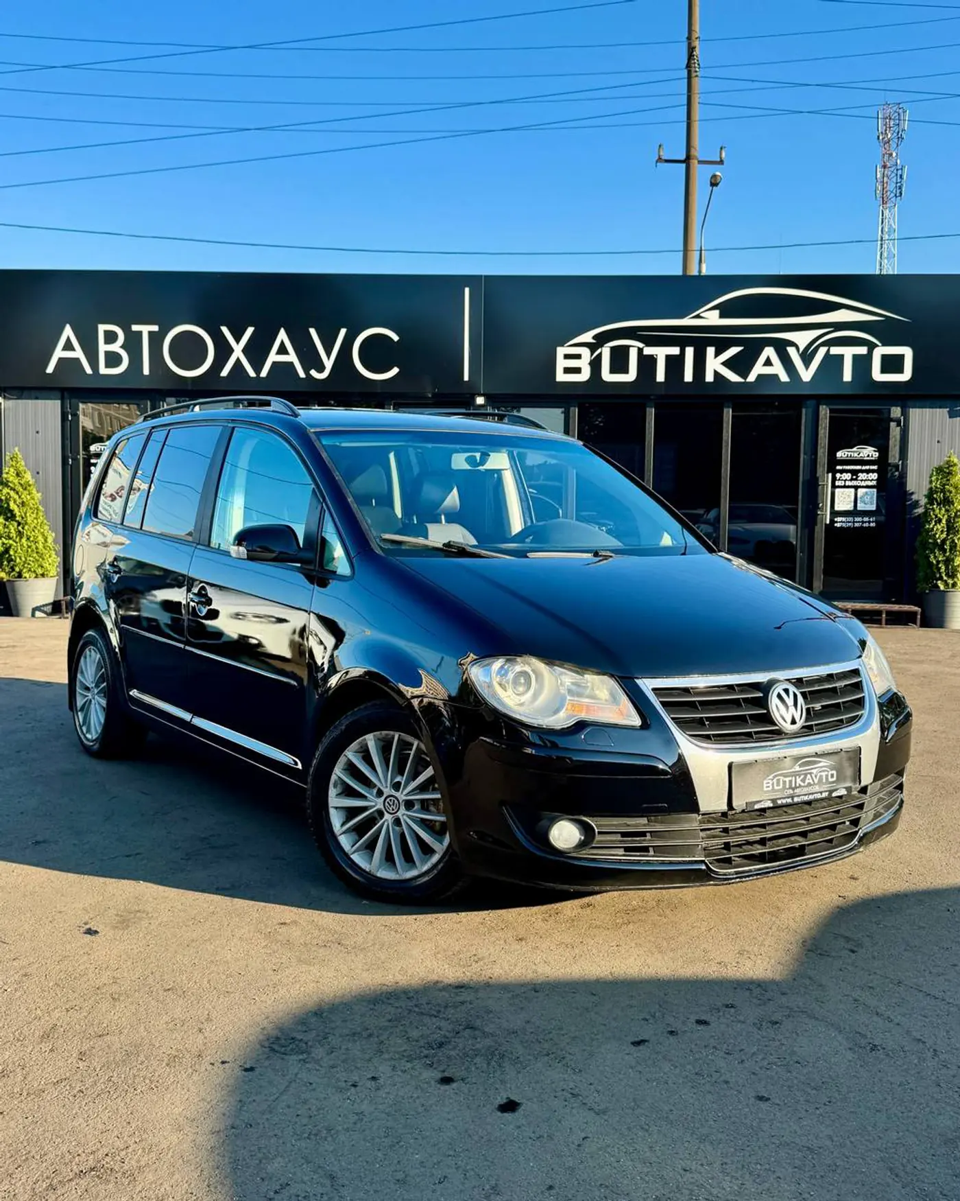 Volkswagen Touran I Рестайлинг, 2007