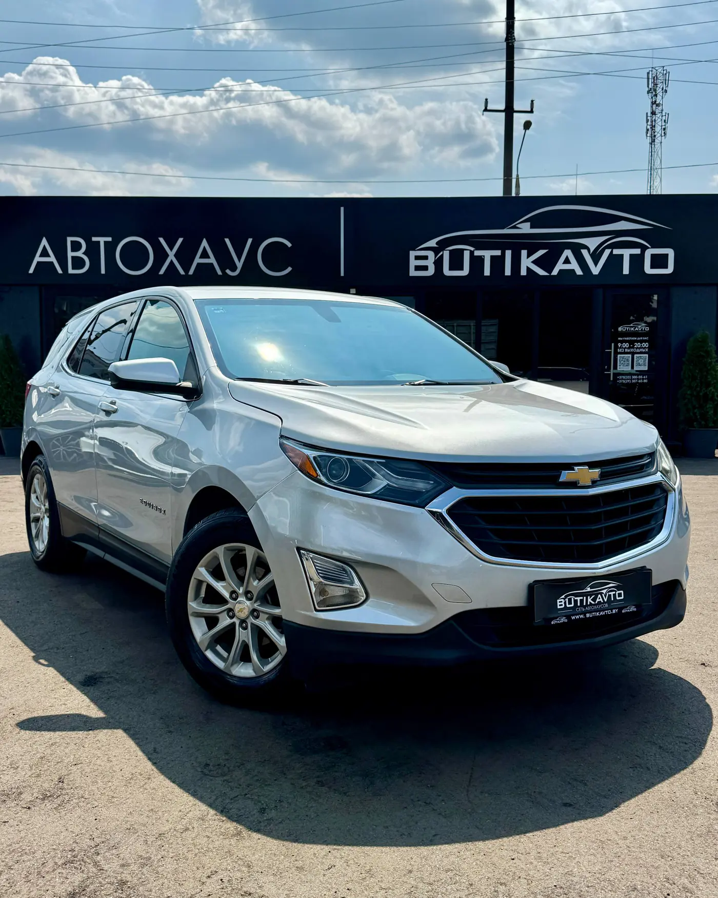 Chevrolet Equinox III, 2017