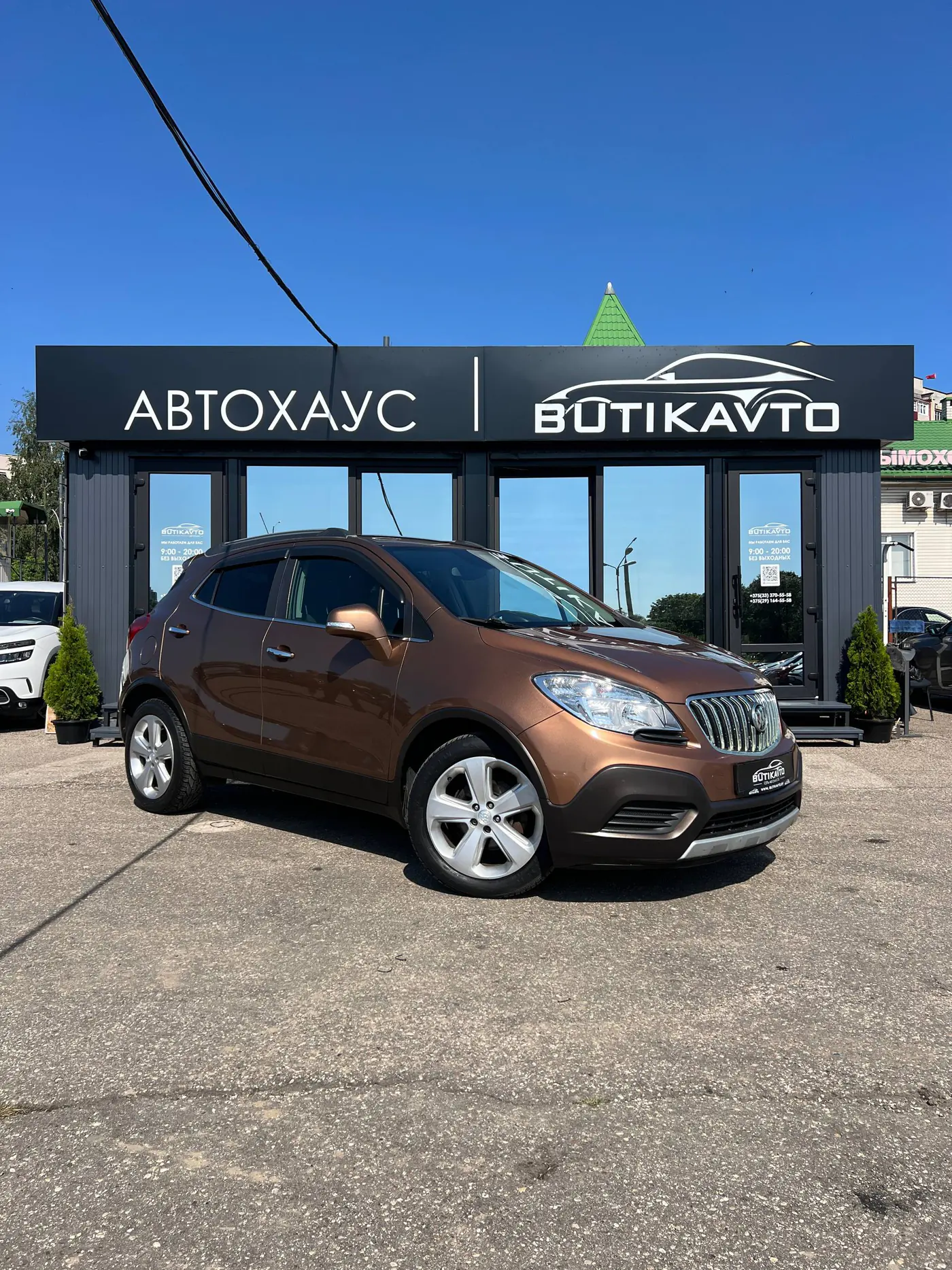 Buick Encore I, 2015