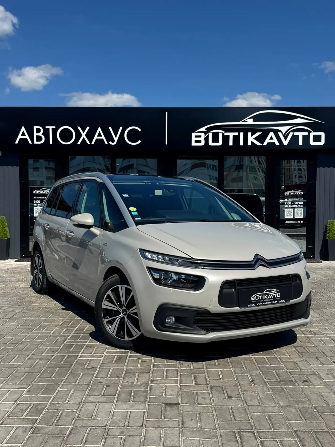 Citroen C4 SpaceTourer I, 2018