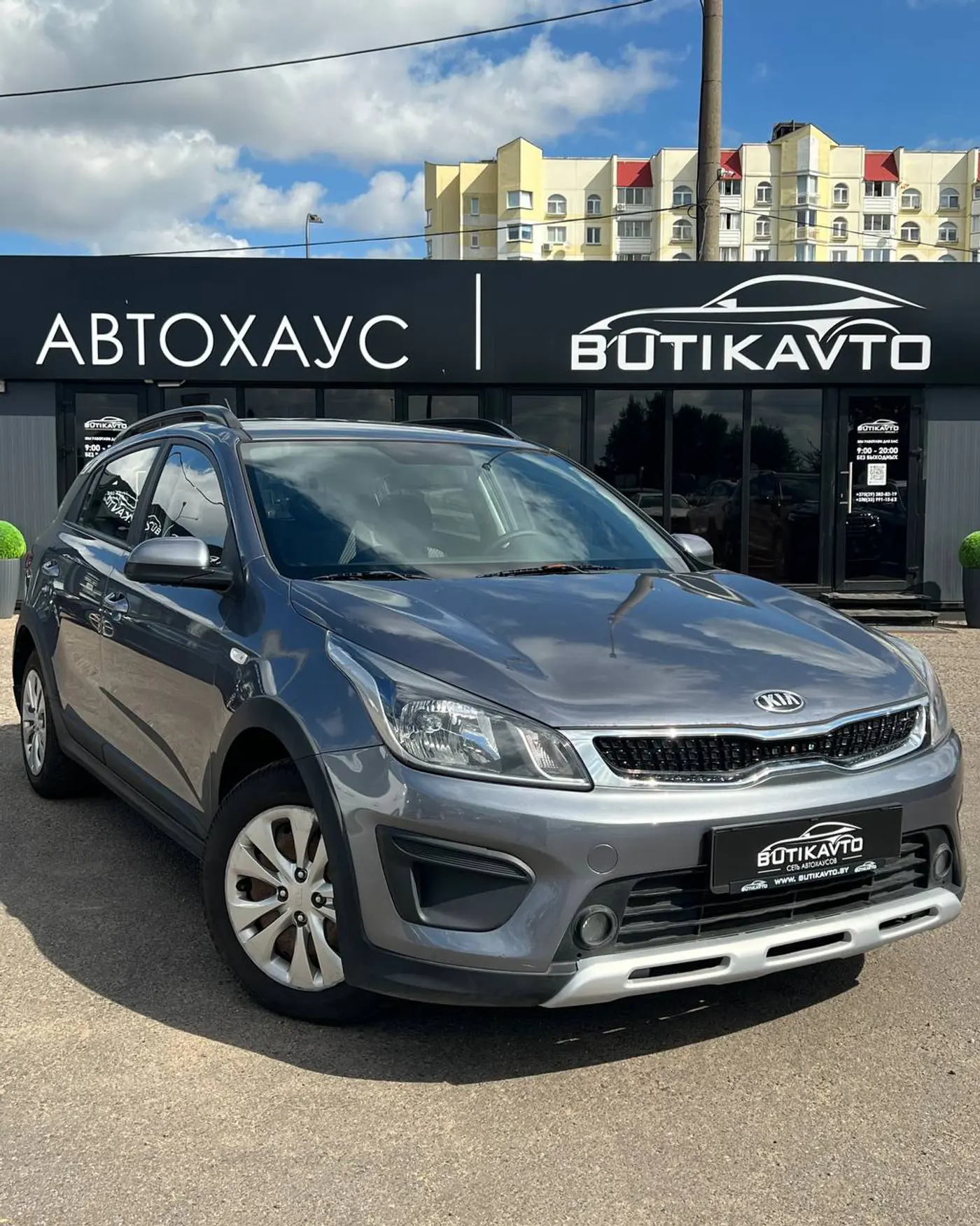 Kia Rio IV, 2018