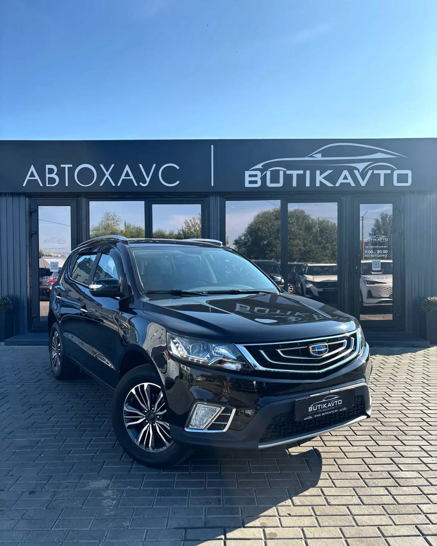 Geely Emgrand X7 I Рестайлинг 2, 2018