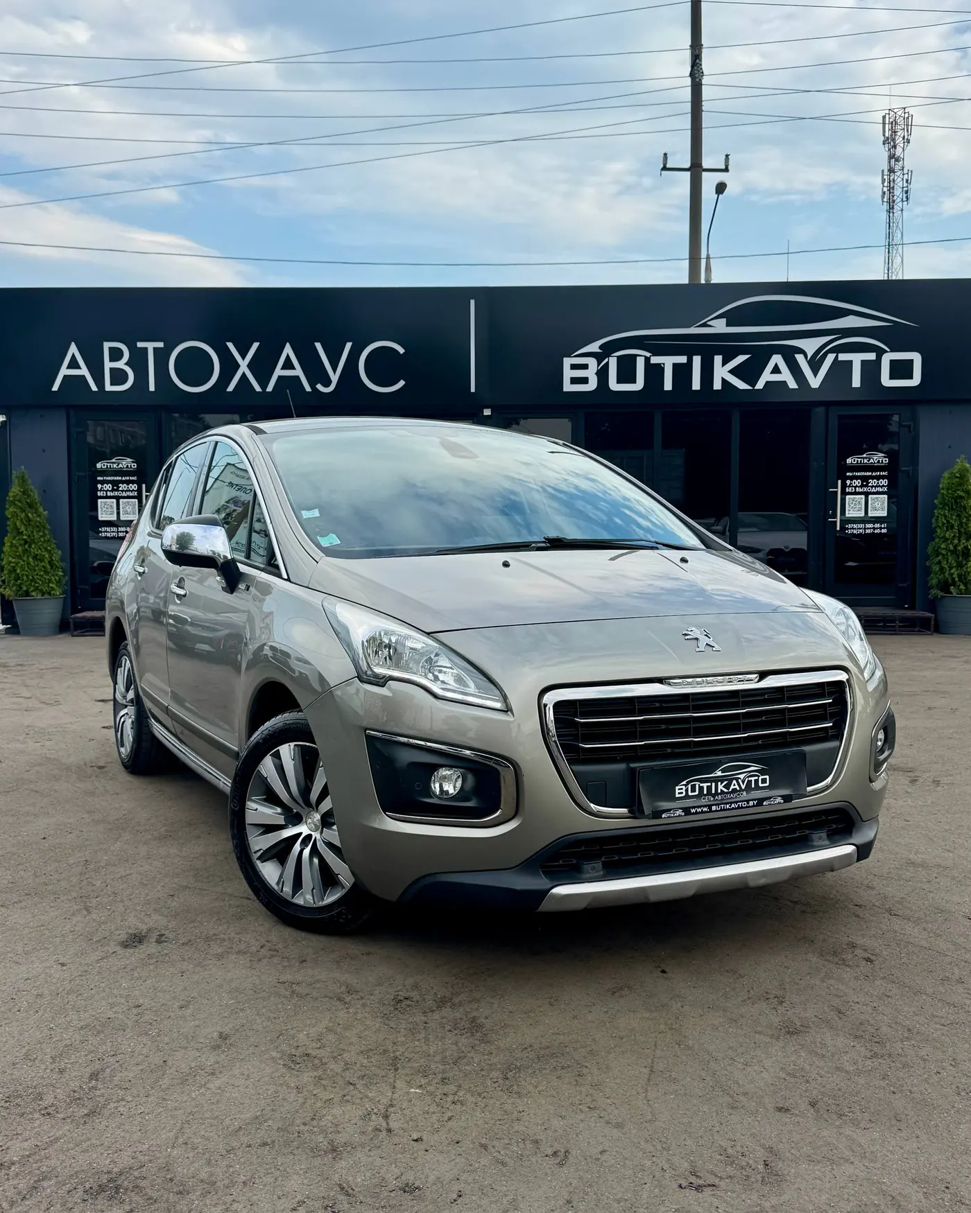 Peugeot 3008 I Рестайлинг, 2016