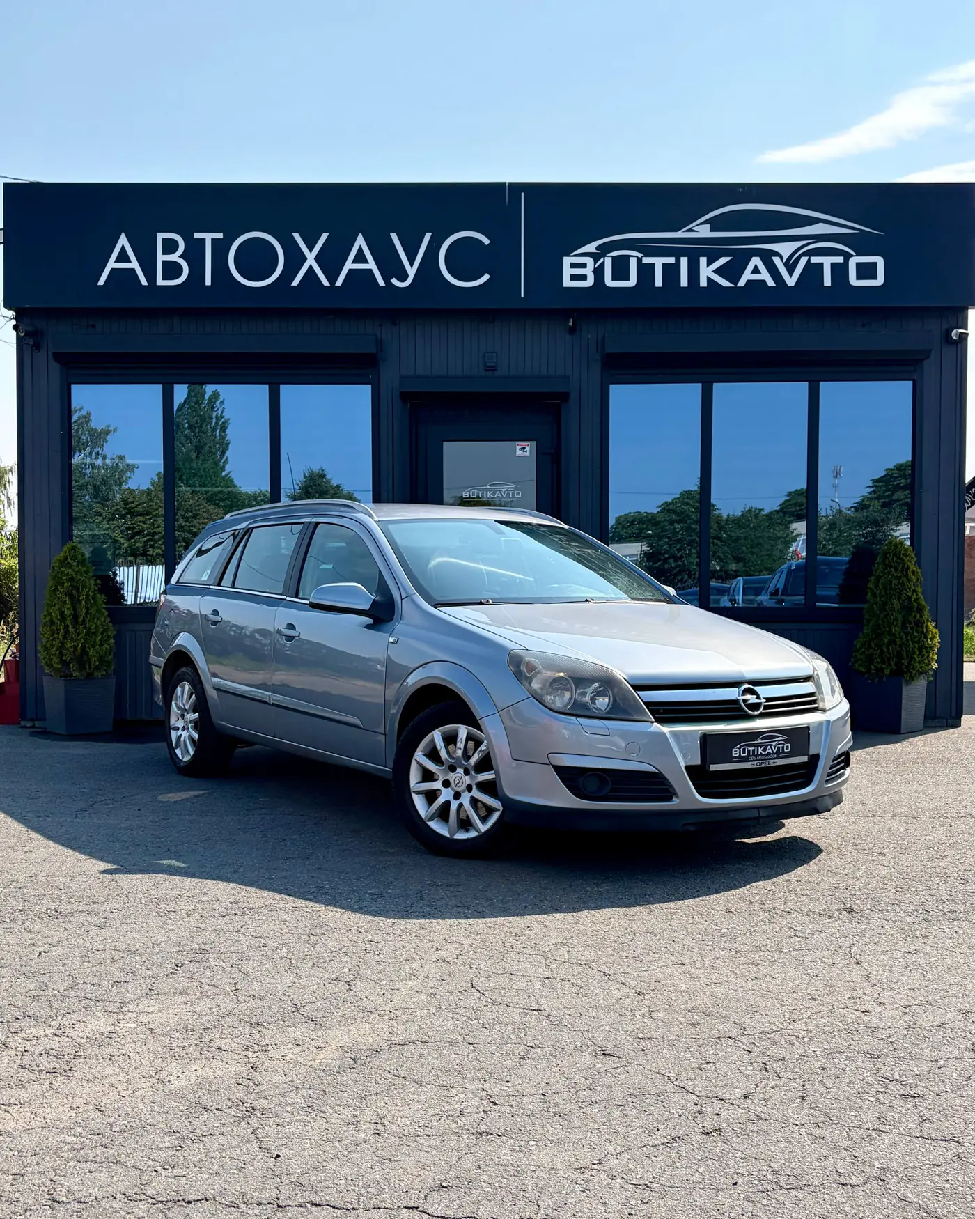 Opel Astra H, 2005