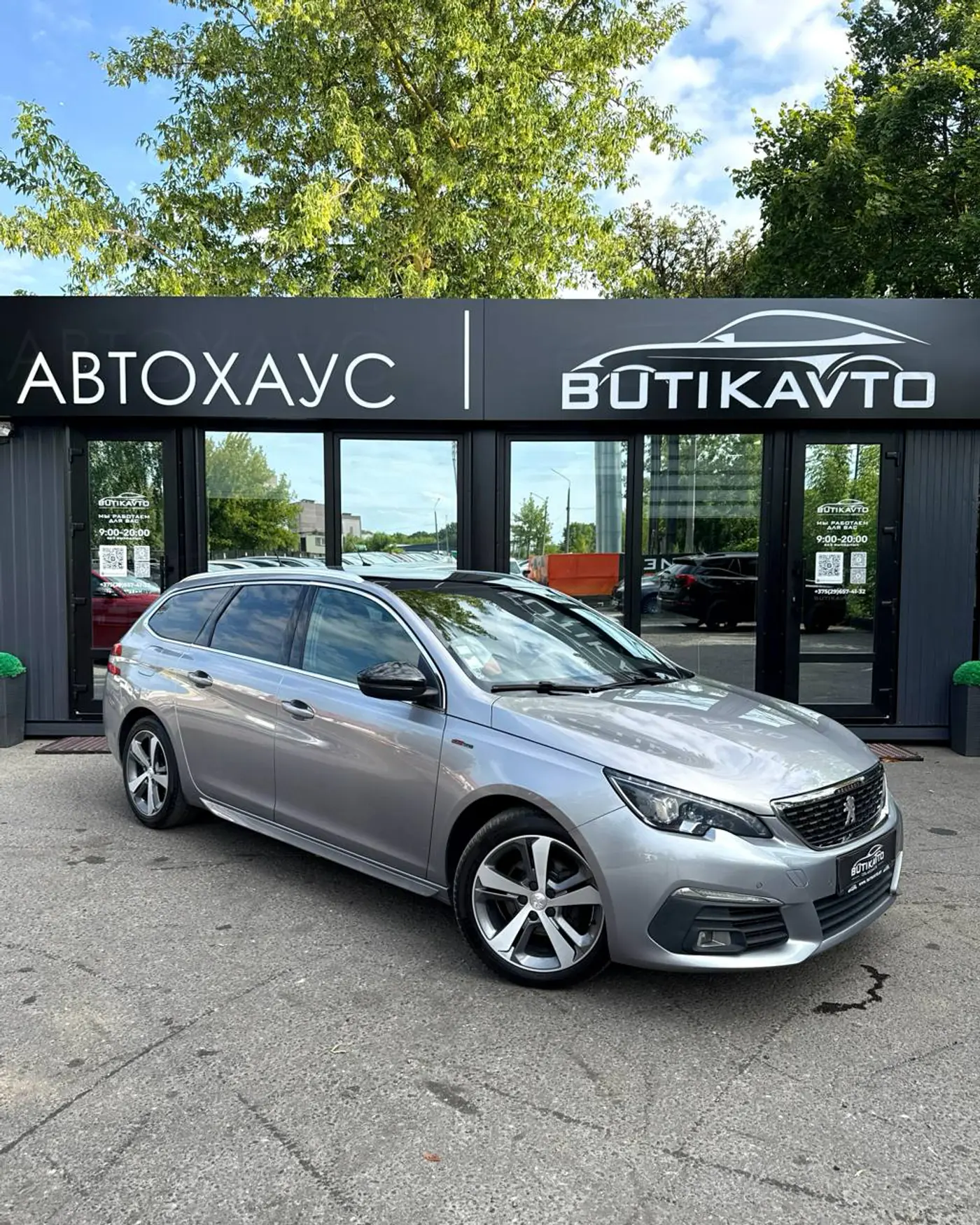 Peugeot 308 II Рестайлинг, 2018