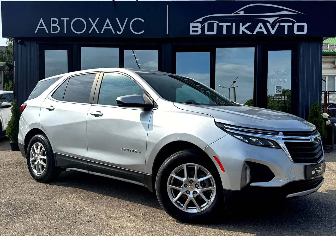 Chevrolet Equinox III Рестайлинг, 2022
