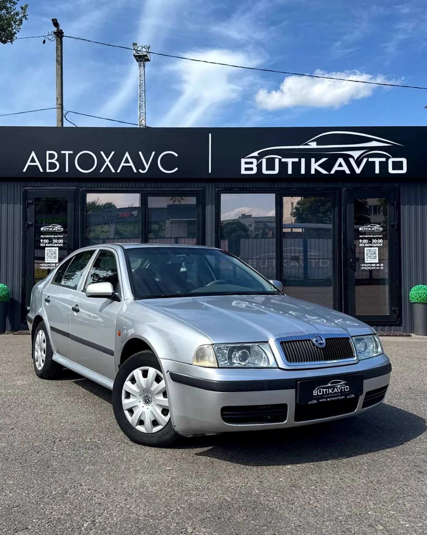 Skoda Octavia I (A4), 1998