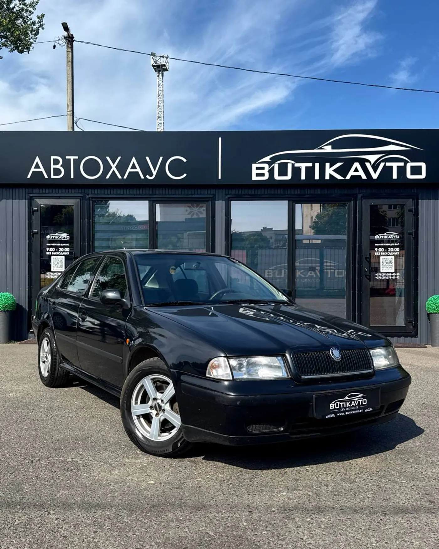 Skoda Octavia I (A4), 1999