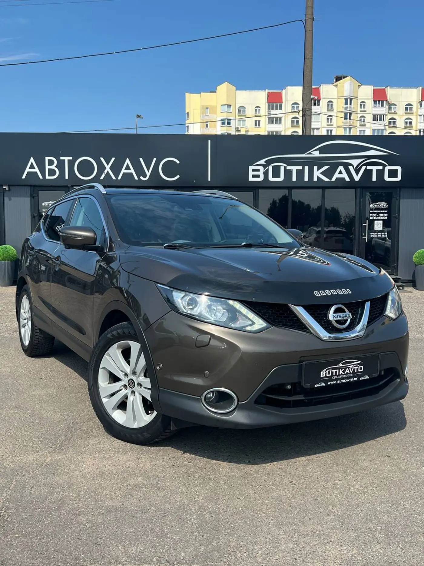 Nissan Qashqai II, 2014